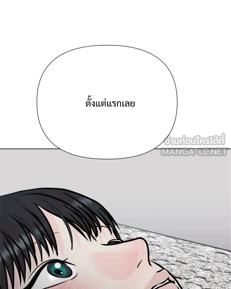 รักนี้ไม่ต้องมีเซนส์ ตอนที่ 44 รูปที่ 165
