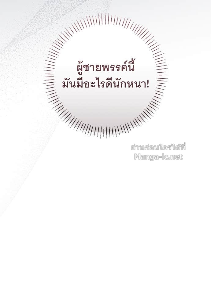 Doujin-Lc- อ่าน โดจิน มังฮวา เกาหลี ญี่ปุ่น จีน แปลไทย อยากได้ ก็เอาไป ตอนที่ 1 2 3 4 5 6 7 8 9 10 11 12 13 14 ฟรี ไม่มีโฆษณา อ่าน โดจิน Manhwa เกาหลี ญี่ปุ่น จีน เรามีครบ คัดมาให้เน้นๆ โดจิน 18+ รับประกันความฟินโดย Doujin Lc