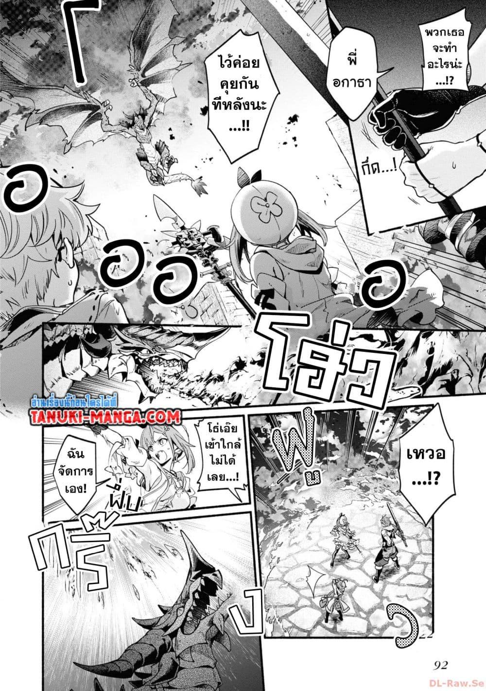 Manga-lc-com อ่านมังงะ อ่านการ์ตูน ออนไลน์ ฟรี Ryza no Atelier Tokoyami no Joou to Himitsu no Kakurega ตอนที่ 1 2 3 4 5 6 7 8 9 10 11 12 13 14 ฟรี ไม่มีโฆษณา Manga-lc - อ่าน มังงะ อ่าน การ์ตูน ออนไลน์ อ่านมังงะ ฟรี