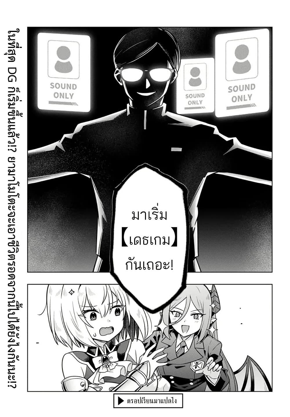 Manga-lc-com อ่านมังงะ อ่านการ์ตูน ออนไลน์ ฟรี Death Game ni Makikomareta Yamamoto-san, Kimama ni Game Balance wo Hokai Saseru ตอนที่ 1 2 3 4 5 6 7 8 9 10 11 12 13 14 ฟรี ไม่มีโฆษณา Manga-lc - อ่าน มังงะ อ่าน การ์ตูน ออนไลน์ อ่านมังงะ ฟรี
