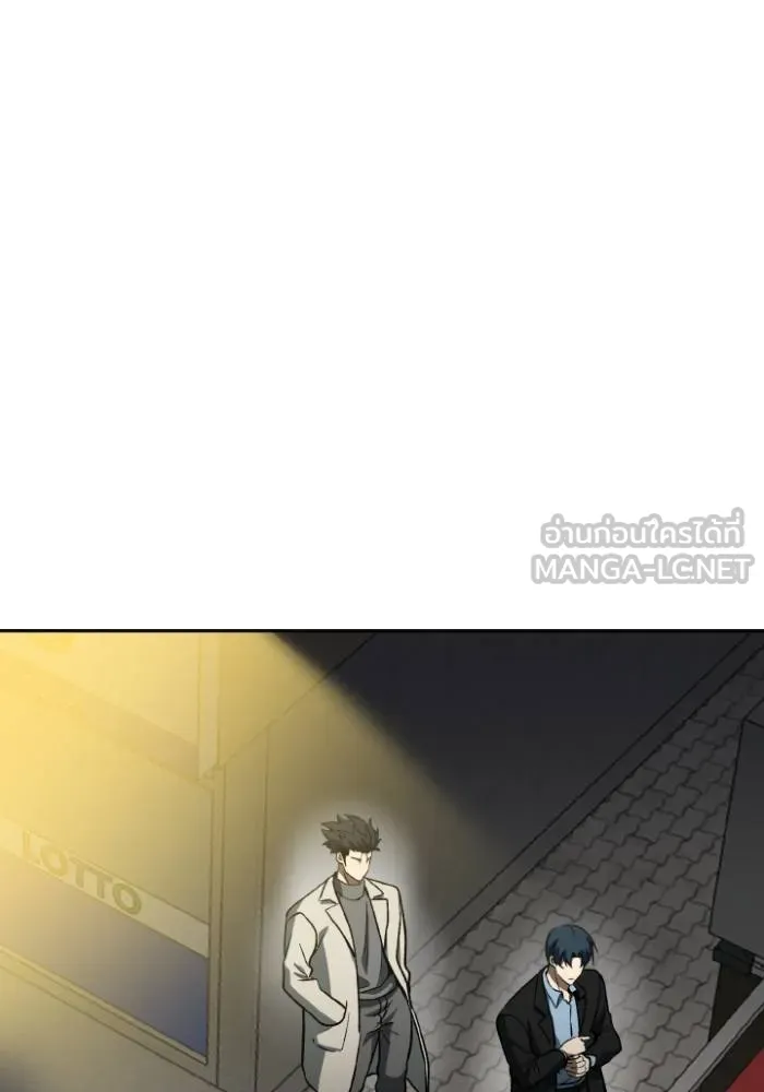 ราชาแห่งอ็อกทากอน ตอนที่ 95 รูปที่ 3