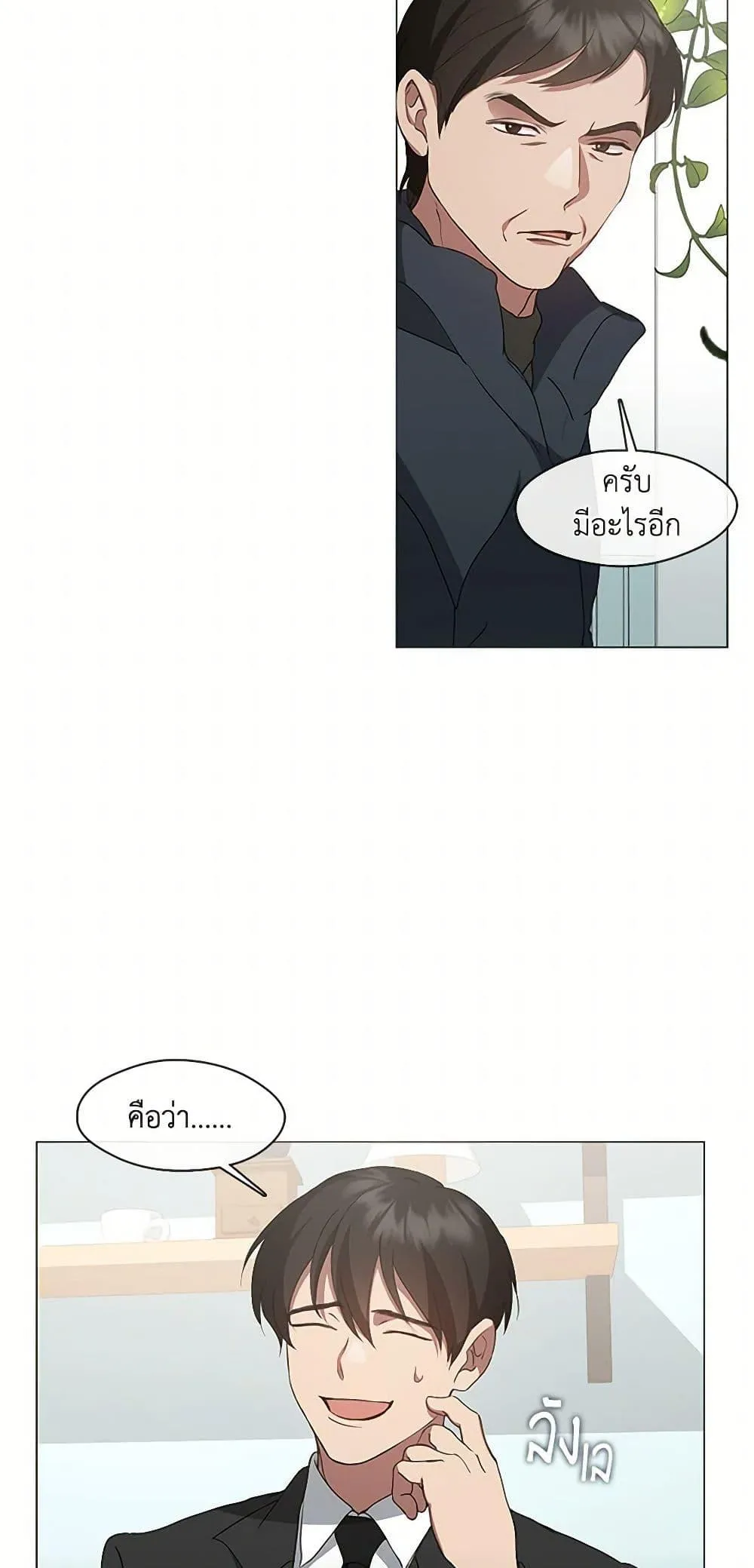 Afterlife Diner ร_านอาหารหล_งความตาย ตอนที่ ตอนที่ 59 รูปที่ 41