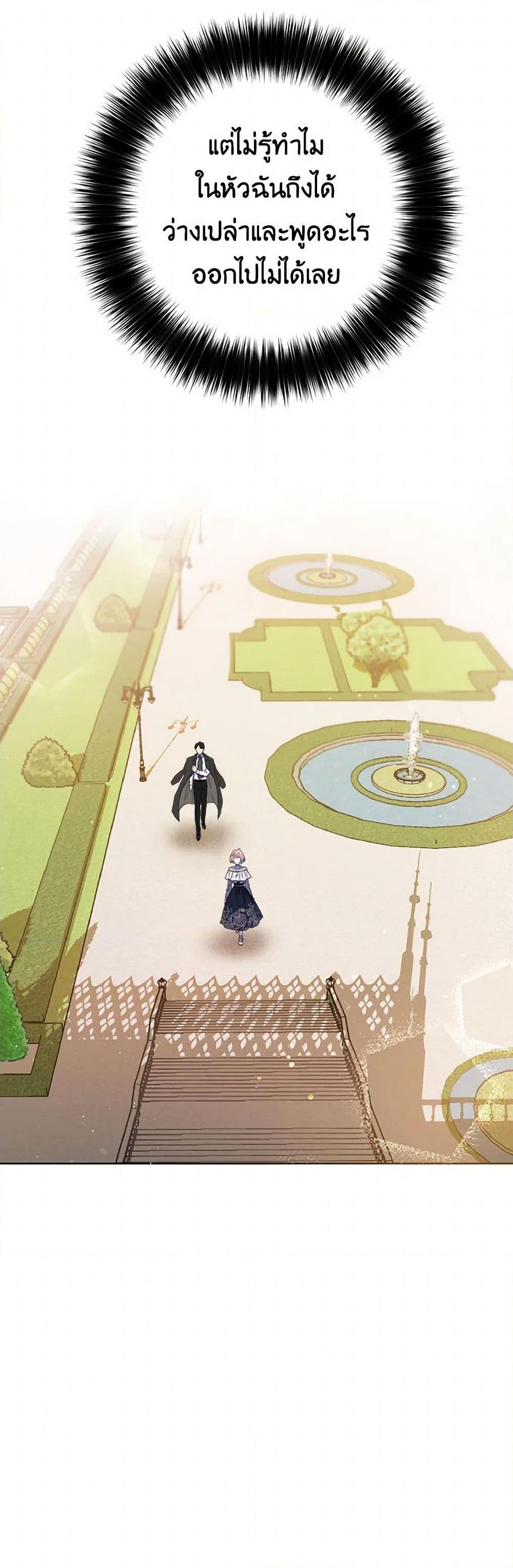 Manga-lc-com อ่านมังงะ อ่านการ์ตูน ออนไลน์ ฟรี The Heiress’s Double Life ตอนที่ 1 2 3 4 5 6 7 8 9 10 11 12 13 14 ฟรี ไม่มีโฆษณา Manga-lc - อ่าน มังงะ อ่าน การ์ตูน ออนไลน์ อ่านมังงะ ฟรี