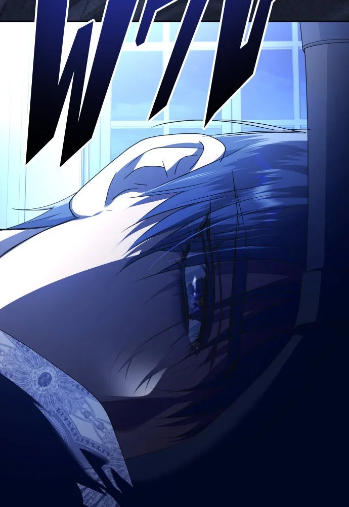 ชิงชีวิตพลิกลิขิตชะตา ตอนที่ 234. ช่วงเวลาของสุนัขกับหมาป่า(2) รูปที่ 41