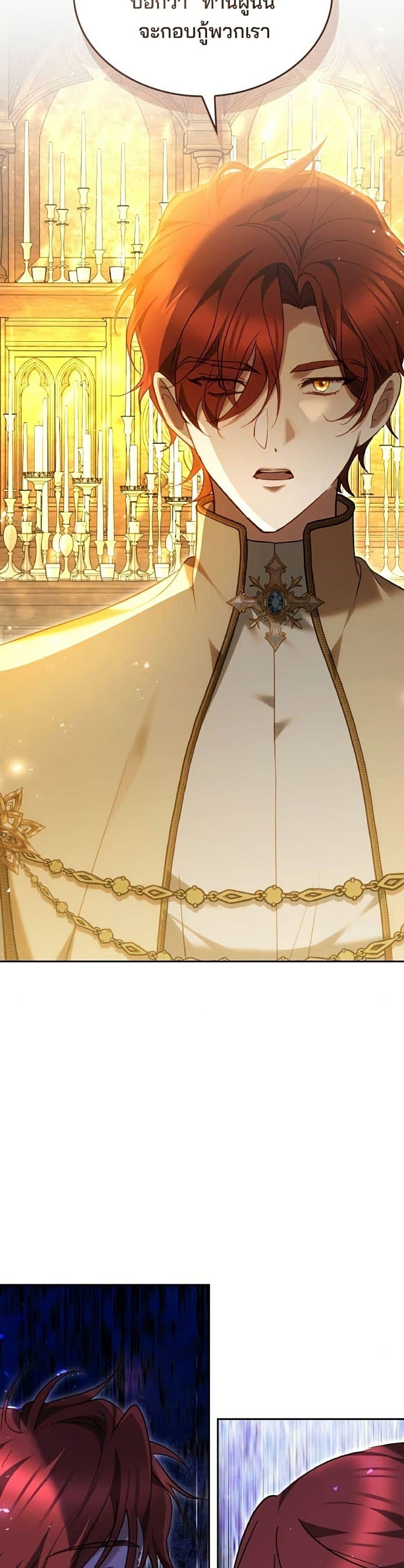 Manga-lc-com อ่านมังงะ อ่านการ์ตูน ออนไลน์ ฟรี The Reason Why the Villainess Picked up a Sword ตอนที่ 1 2 3 4 5 6 7 8 9 10 11 12 13 14 ฟรี ไม่มีโฆษณา Manga-lc - อ่าน มังงะ อ่าน การ์ตูน ออนไลน์ อ่านมังงะ ฟรี
