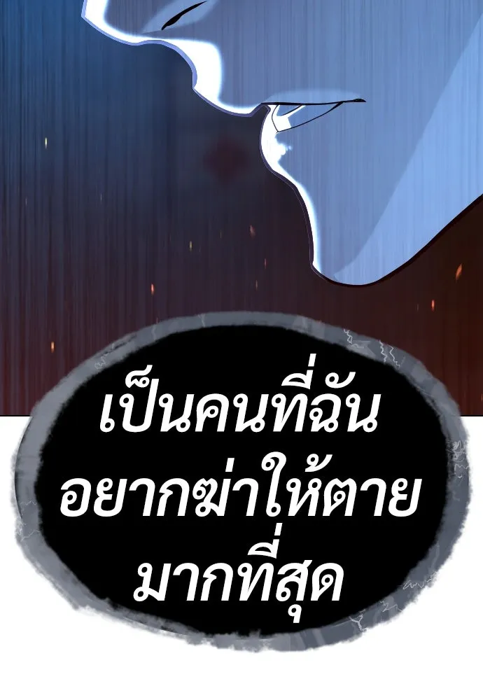 นักฆ่าย้อนวัย ตอนที่ 64 รูปที่ 106