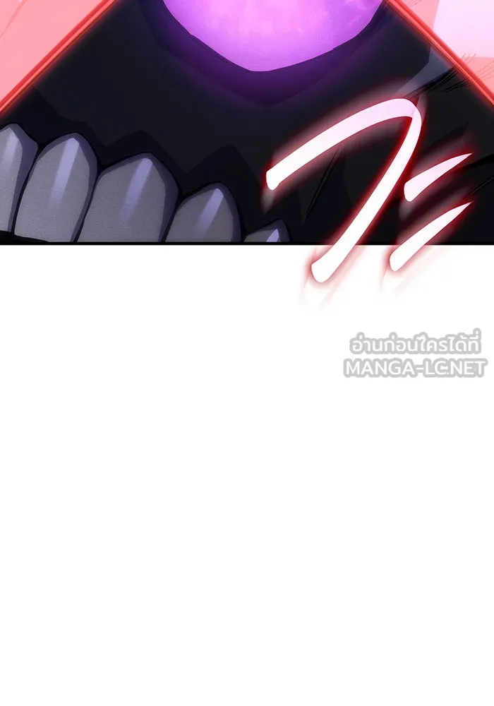 เกิดใหม่พร้อมพลังแห่งราชัน ตอนที่ 107 รูปที่ 18