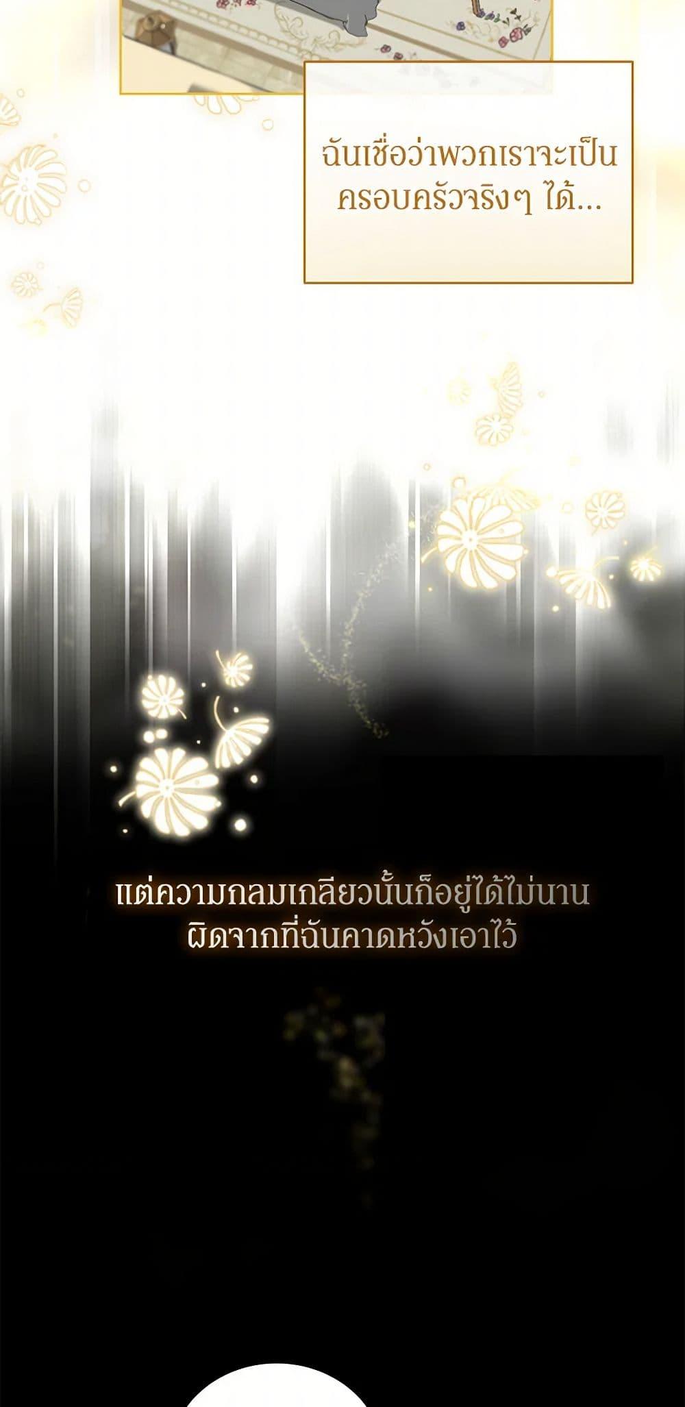 Manga-lc-com อ่านมังงะ อ่านการ์ตูน ออนไลน์ ฟรี I’ll Protect You, Daddy! ตอนที่ 1 2 3 4 5 6 7 8 9 10 11 12 13 14 ฟรี ไม่มีโฆษณา Manga-lc - อ่าน มังงะ อ่าน การ์ตูน ออนไลน์ อ่านมังงะ ฟรี