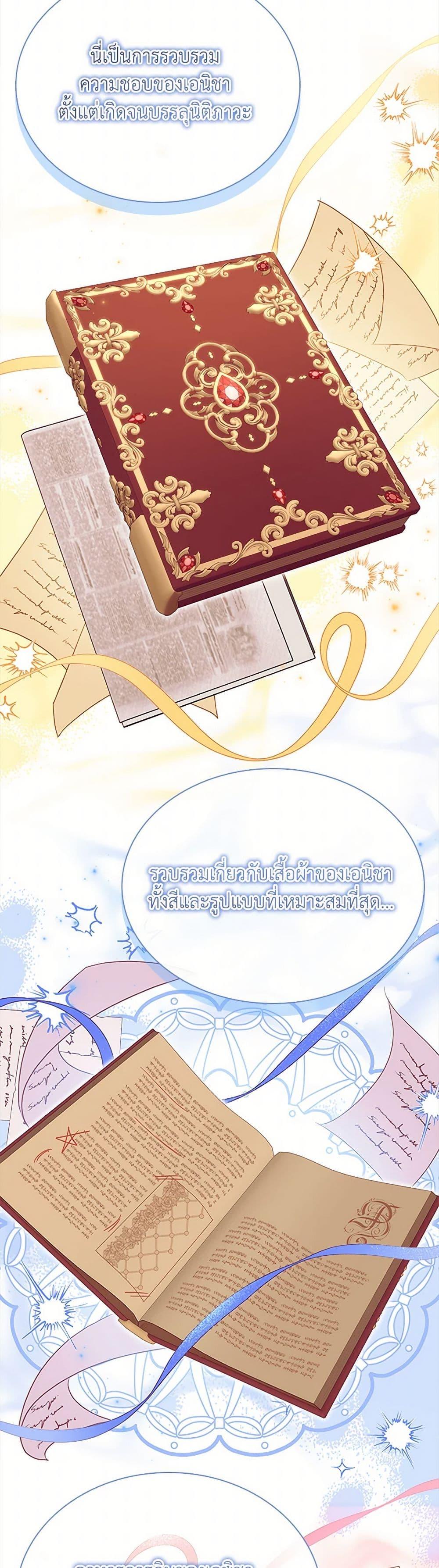 Manga-lc-com อ่านมังงะ อ่านการ์ตูน ออนไลน์ ฟรี The Beloved Little Princess ตอนที่ 1 2 3 4 5 6 7 8 9 10 11 12 13 14 ฟรี ไม่มีโฆษณา Manga-lc - อ่าน มังงะ อ่าน การ์ตูน ออนไลน์ อ่านมังงะ ฟรี