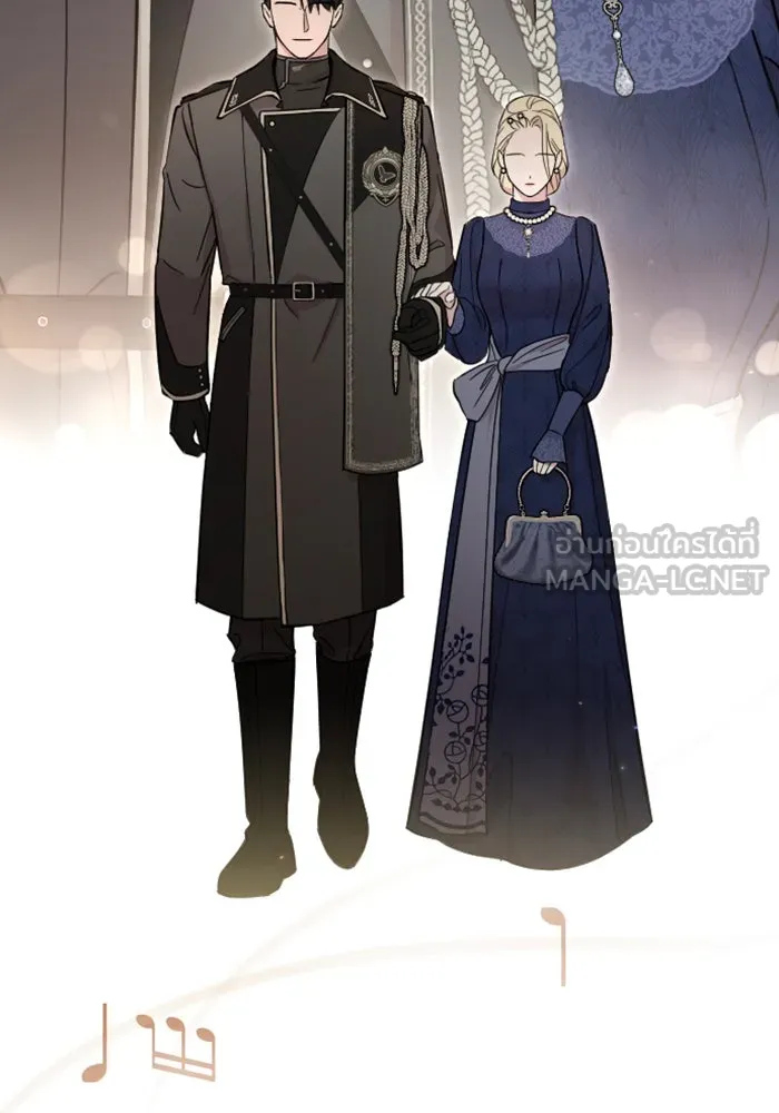 จำเลยหัวใจ ตอนที่ 3 รูปที่ 21