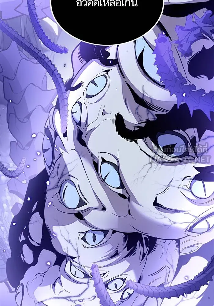 Return to Player ตอนที่ 165 รูปที่ 48