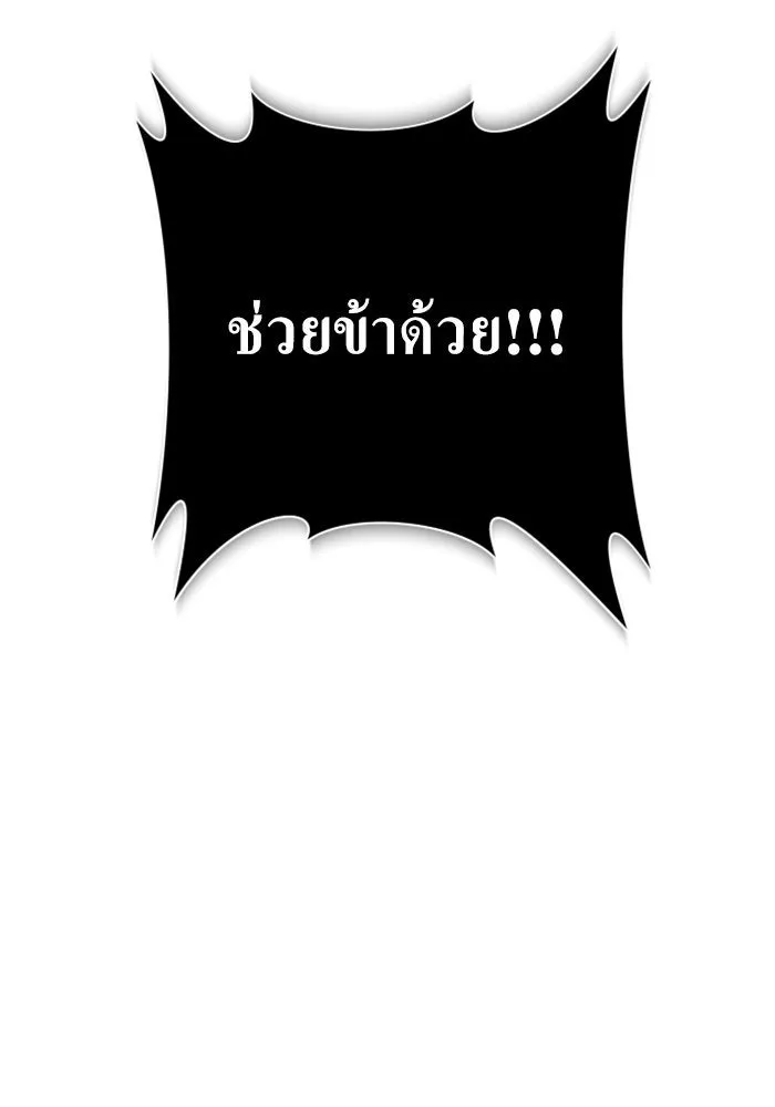 ชิงชีวิตพลิกลิขิตชะตา ตอนที่ 139. เป็นเพราะข้ารักเจ้า รูปที่ 175