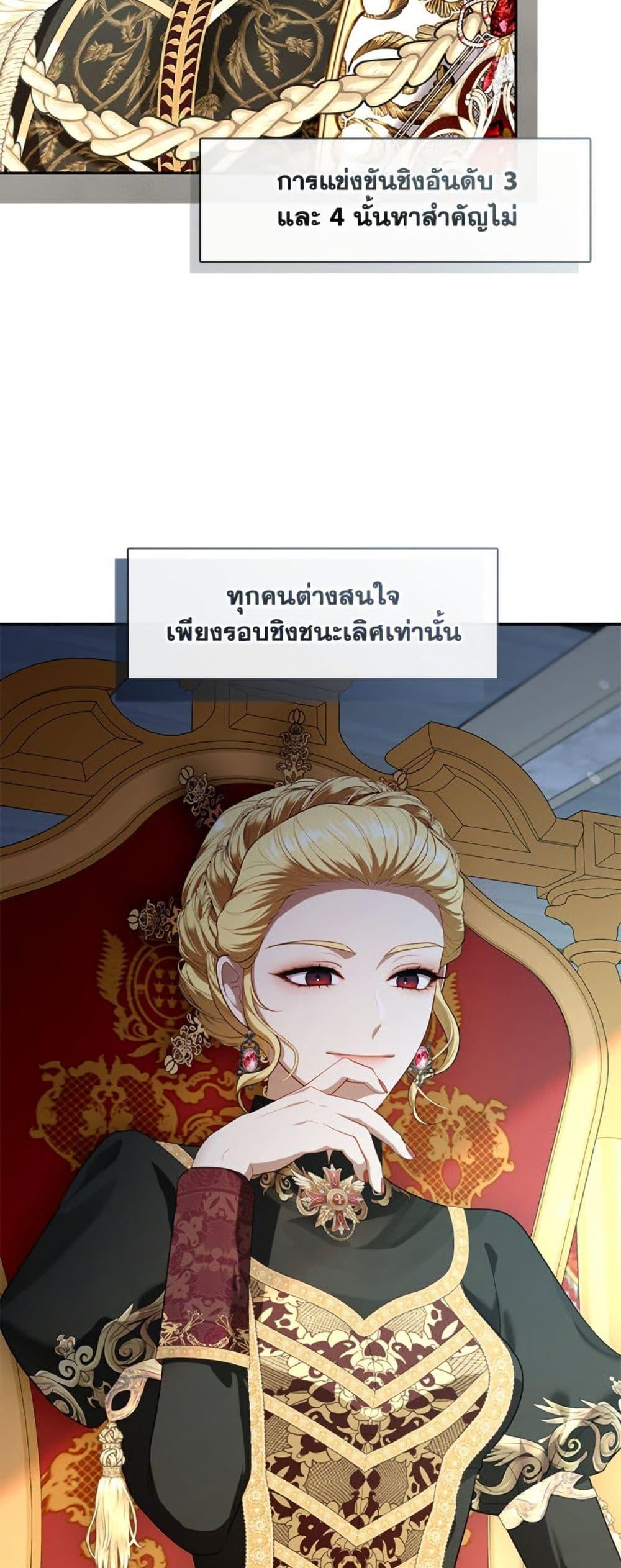 Manga-lc-com อ่านมังงะ อ่านการ์ตูน ออนไลน์ ฟรี The S-Class Hunter Doesn’t Want to Be a Villainous Princess ตอนที่ 1 2 3 4 5 6 7 8 9 10 11 12 13 14 ฟรี ไม่มีโฆษณา Manga-lc - อ่าน มังงะ อ่าน การ์ตูน ออนไลน์ อ่านมังงะ ฟรี
