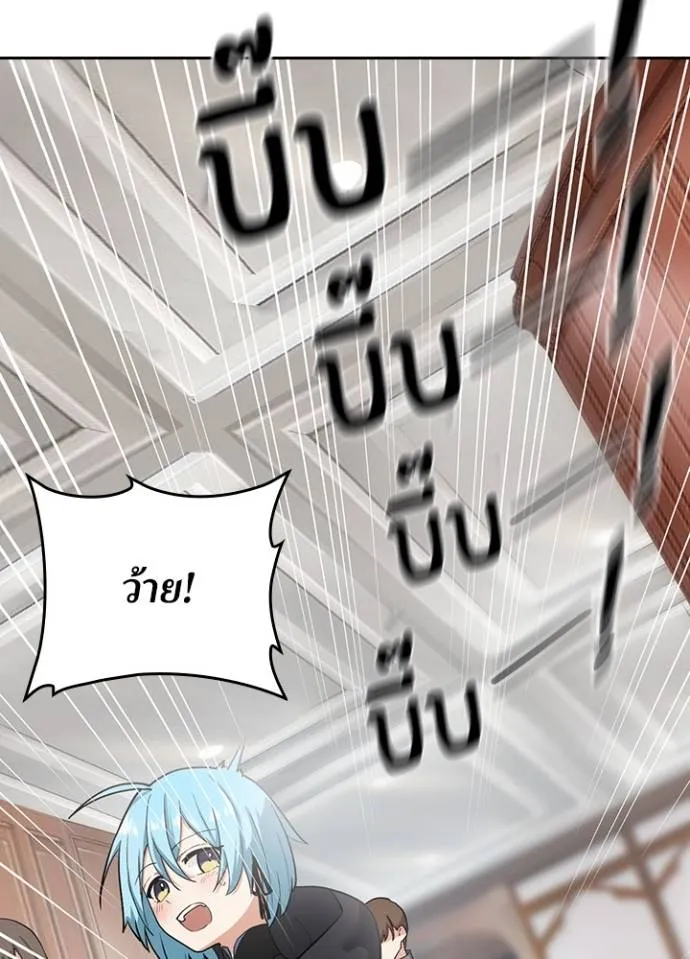 เป้าหมายครั้งที่ 2 ตอนที่ 9 รูปที่ 34