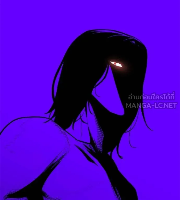 เรียกฉันว่าพระเจ้า ตอนที่ 15 รูปที่ 129