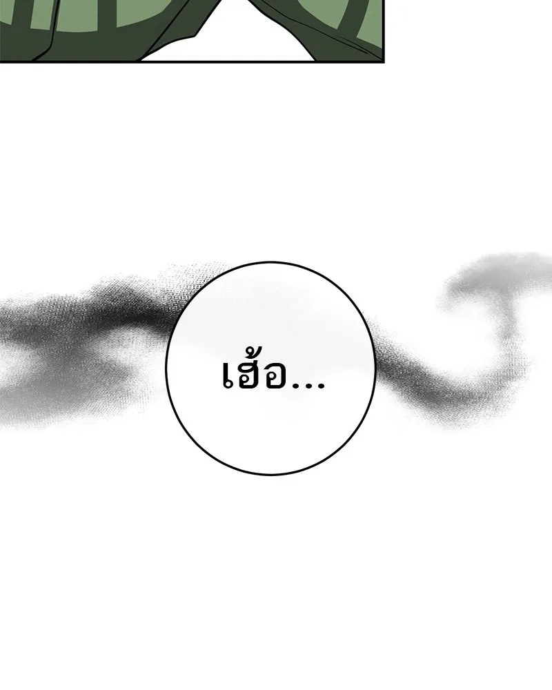 ตำนานเทพธิดาตกสวรรค์ ตอนที่ 141 รูปที่ 89