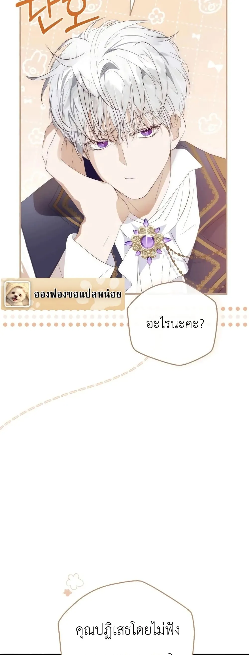 Manga-lc-com อ่านมังงะ อ่านการ์ตูน ออนไลน์ ฟรี How to Survive as the Daughter of the Emperor Who Killed Me ตอนที่ 1 2 3 4 5 6 7 8 9 10 11 12 13 14 ฟรี ไม่มีโฆษณา Manga-lc - อ่าน มังงะ อ่าน การ์ตูน ออนไลน์ อ่านมังงะ ฟรี