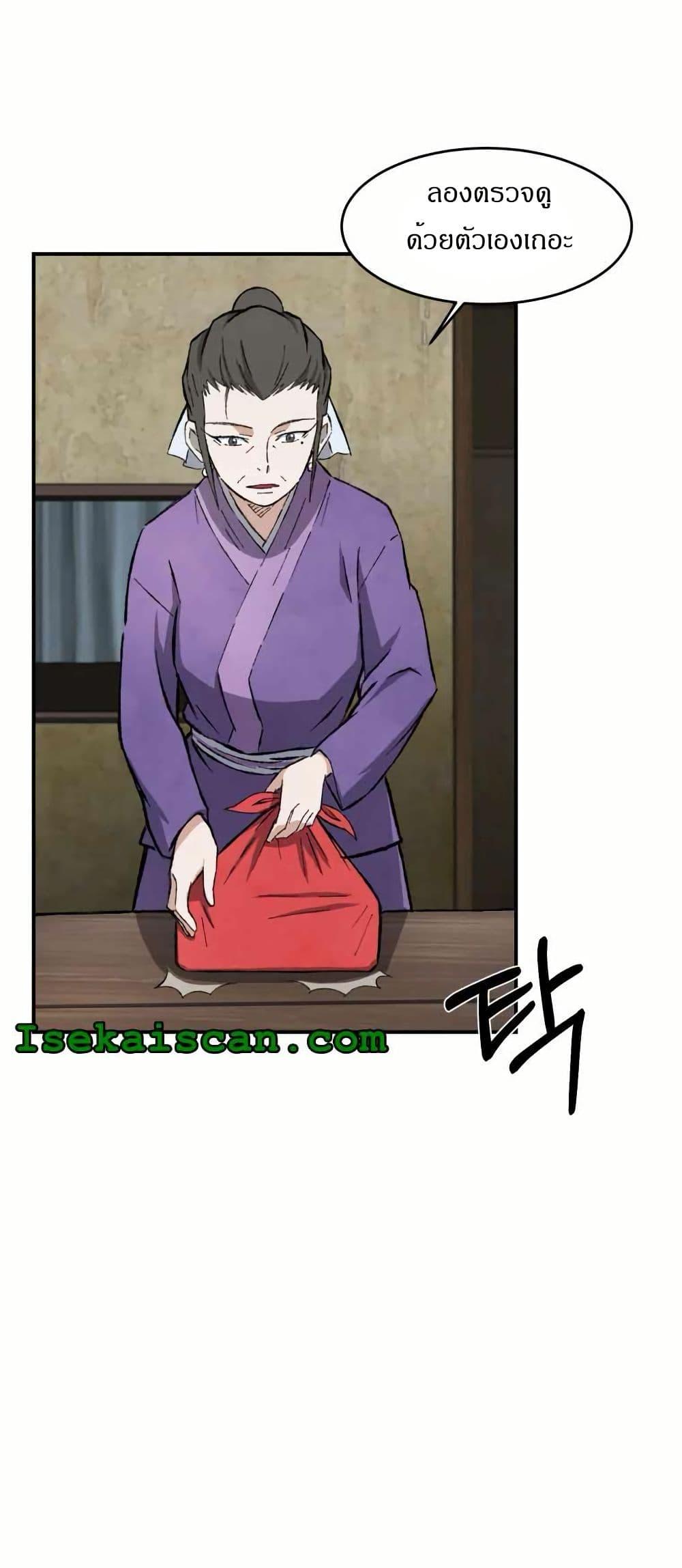 Manga-lc-com อ่านมังงะ อ่านการ์ตูน ออนไลน์ ฟรี Sunyu of the Shadowless ตอนที่ 1 2 3 4 5 6 7 8 9 10 11 12 13 14 ฟรี ไม่มีโฆษณา Manga-lc - อ่าน มังงะ อ่าน การ์ตูน ออนไลน์ อ่านมังงะ ฟรี