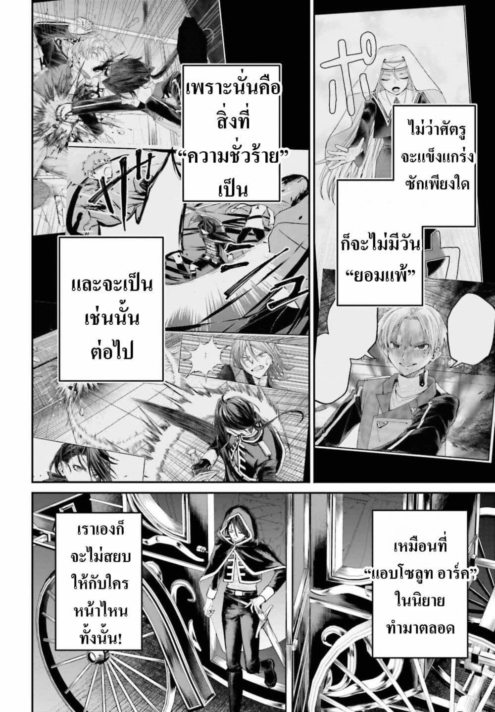 Manga-lc-com อ่านมังงะ อ่านการ์ตูน ออนไลน์ ฟรี That Is Needed for a Villainous Aristocrat ตอนที่ 1 2 3 4 5 6 7 8 9 10 11 12 13 14 ฟรี ไม่มีโฆษณา Manga-lc - อ่าน มังงะ อ่าน การ์ตูน ออนไลน์ อ่านมังงะ ฟรี