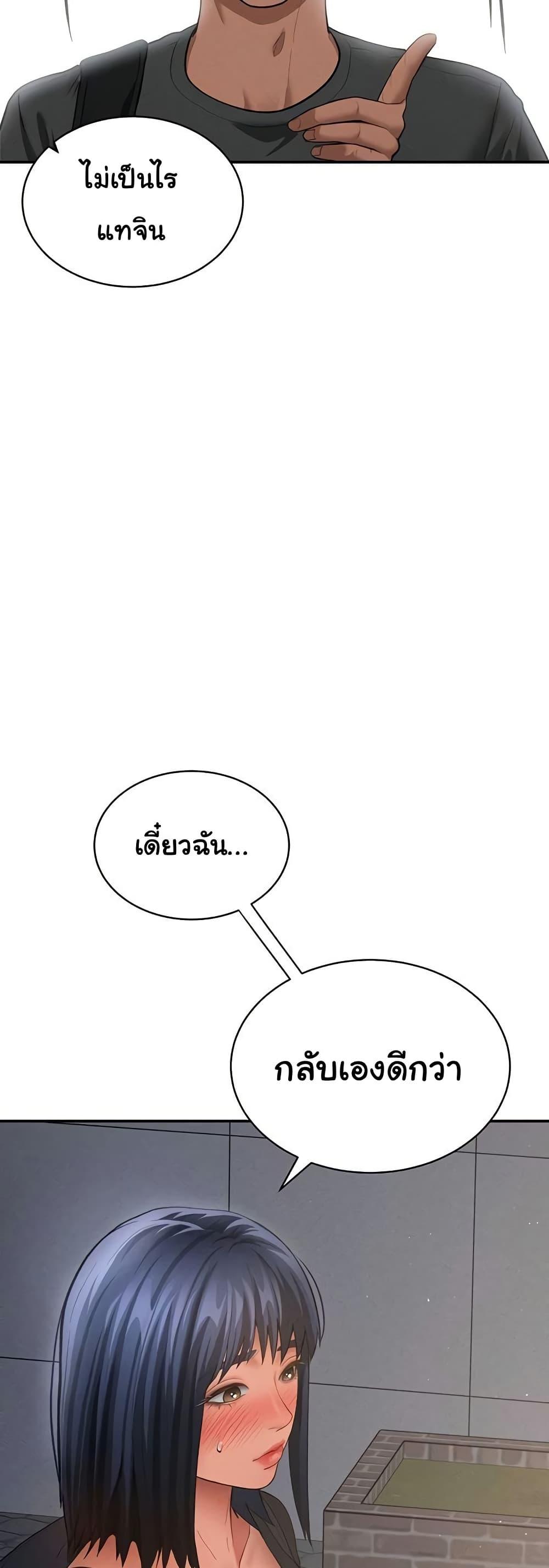 Doujin-Lc- อ่าน โดจิน มังฮวา เกาหลี ญี่ปุ่น จีน แปลไทย My Eyes Now See Desire ตอนที่ 1 2 3 4 5 6 7 8 9 10 11 12 13 14 ฟรี ไม่มีโฆษณา อ่าน โดจิน Manhwa เกาหลี ญี่ปุ่น จีน เรามีครบ คัดมาให้เน้นๆ โดจิน 18+ รับประกันความฟินโดย  Doujin Lc