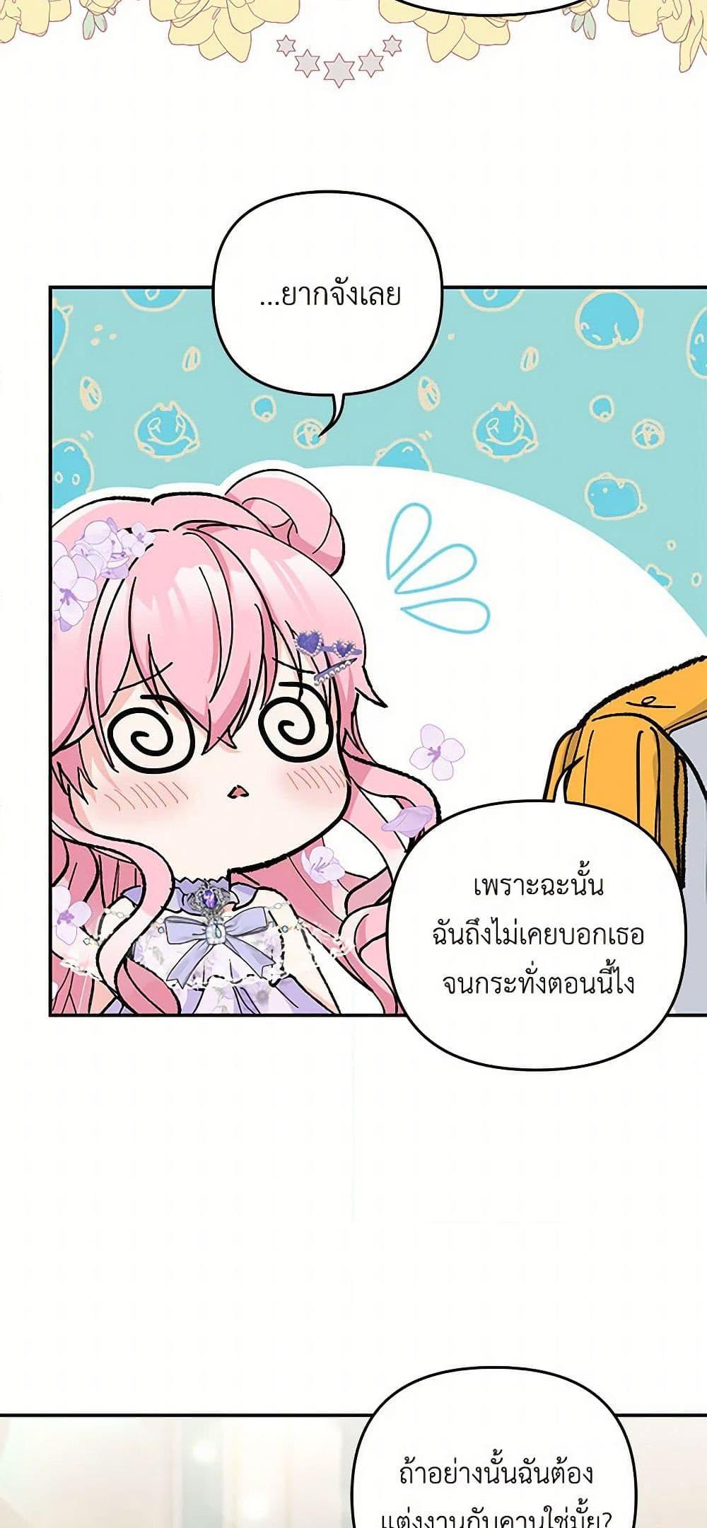 Manga-lc-com อ่านมังงะ อ่านการ์ตูน ออนไลน์ ฟรี Our Little Empress ตอนที่ 1 2 3 4 5 6 7 8 9 10 11 12 13 14 ฟรี ไม่มีโฆษณา Manga-lc - อ่าน มังงะ อ่าน การ์ตูน ออนไลน์ อ่านมังงะ ฟรี
