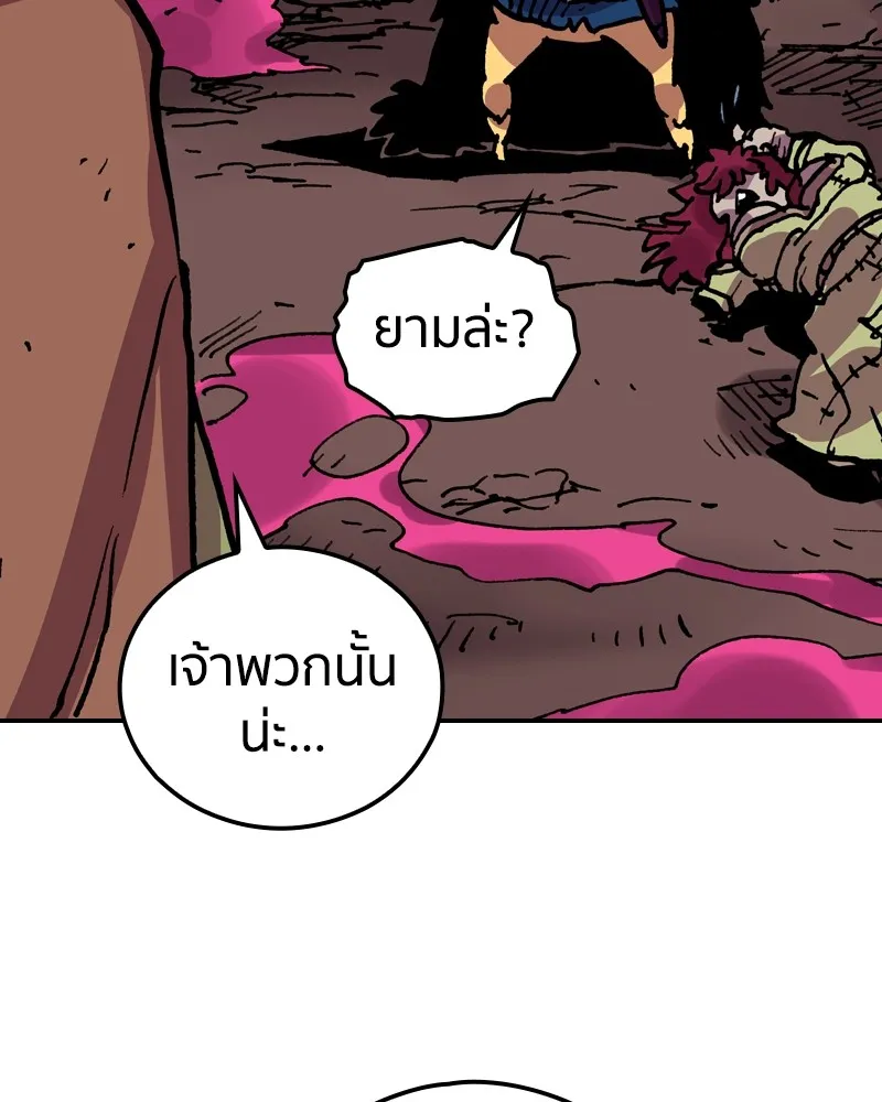 เคลวาเทส อสูรจอมราชัน ตอนที่ 18 ความเข้ากันได้กับเวทมนตร์ (2) รูปที่ 53