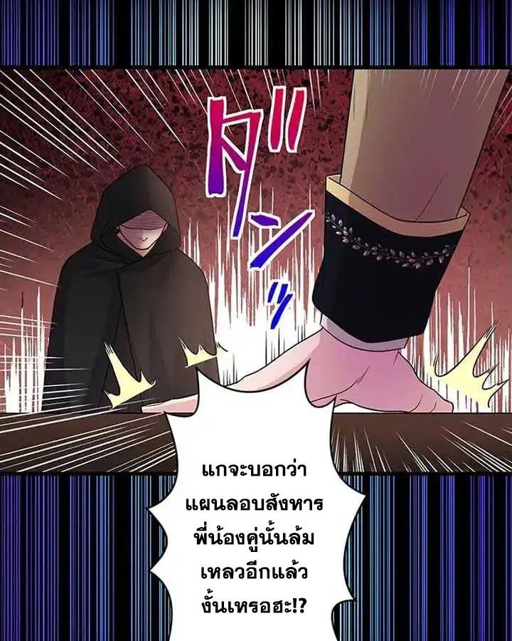 Manga-lc-com อ่านมังงะ อ่านการ์ตูน ออนไลน์ ฟรี The Legendary Assassin Reincarnated as the Beloved Youngest Daughter of a Royal Family ตอนที่ 1 2 3 4 5 6 7 8 9 10 11 12 13 14 ฟรี ไม่มีโฆษณา Manga-lc - อ่าน มังงะ อ่าน การ์ตูน ออนไลน์ อ่านมังงะ ฟรี