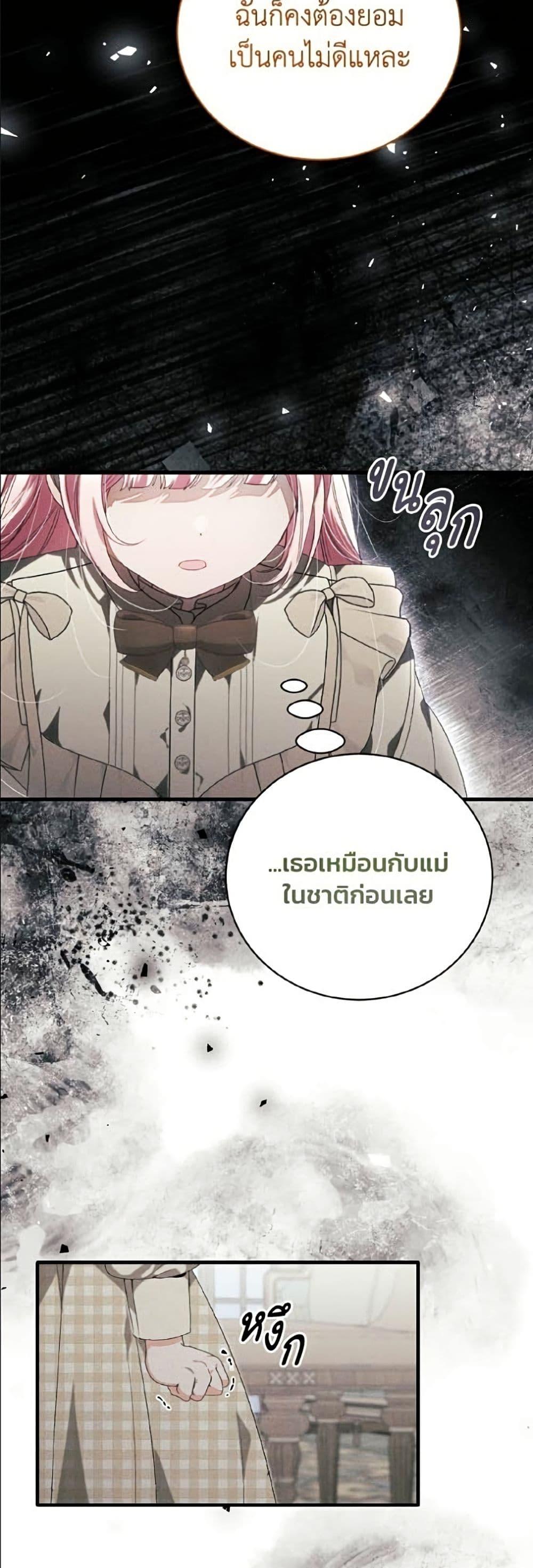 Manga-lc-com อ่านมังงะ อ่านการ์ตูน ออนไลน์ ฟรี I Will Protect My Tyrant Dad! ตอนที่ 1 2 3 4 5 6 7 8 9 10 11 12 13 14 ฟรี ไม่มีโฆษณา Manga-lc - อ่าน มังงะ อ่าน การ์ตูน ออนไลน์ อ่านมังงะ ฟรี