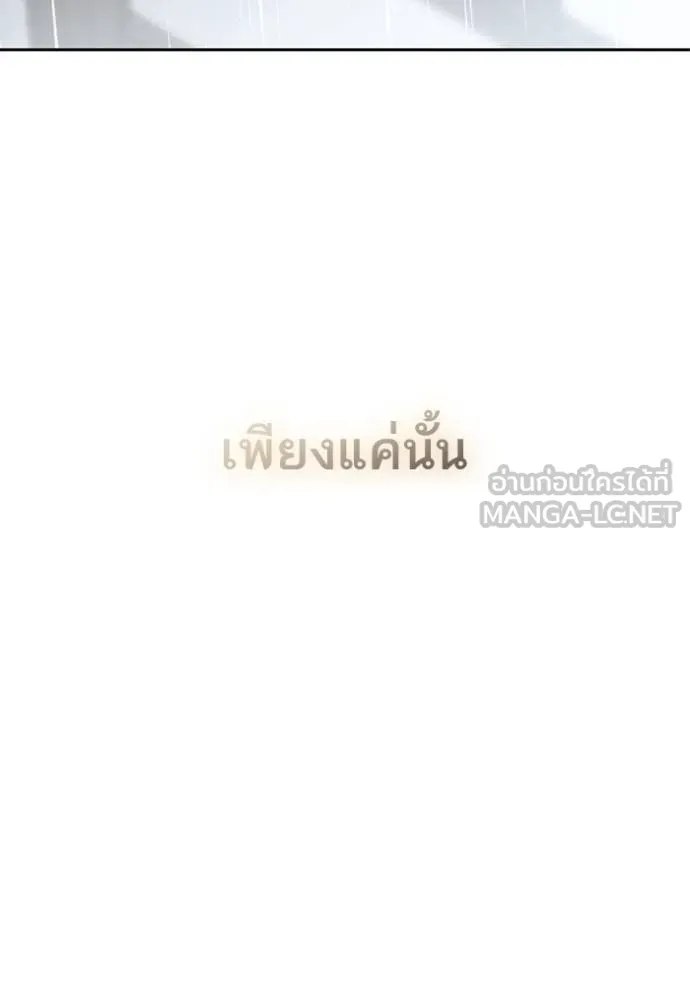 ๙ษ๖ฺฯ๊็ฯ็ฮ.๘ฮฌ)้ฯณษ๙ ตอนที่ 133 รูปที่ 12