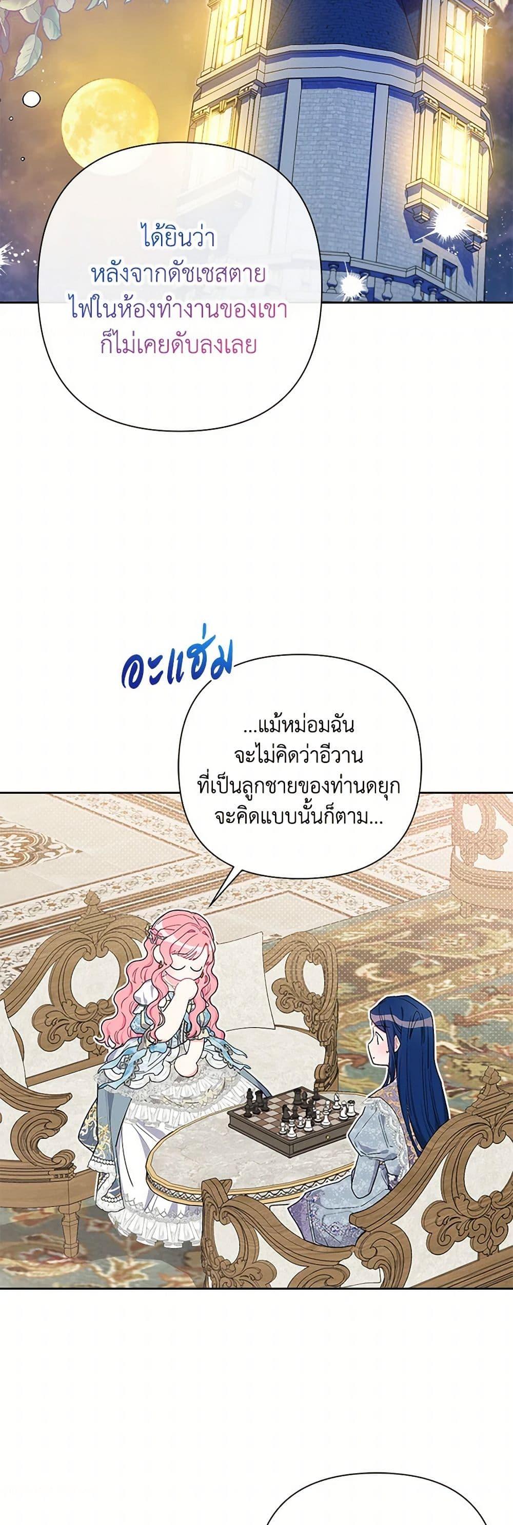 Manga-lc-com อ่านมังงะ อ่านการ์ตูน ออนไลน์ ฟรี The Archvillain’s Daughter-in-Law ตอนที่ 1 2 3 4 5 6 7 8 9 10 11 12 13 14 ฟรี ไม่มีโฆษณา Manga-lc - อ่าน มังงะ อ่าน การ์ตูน ออนไลน์ อ่านมังงะ ฟรี