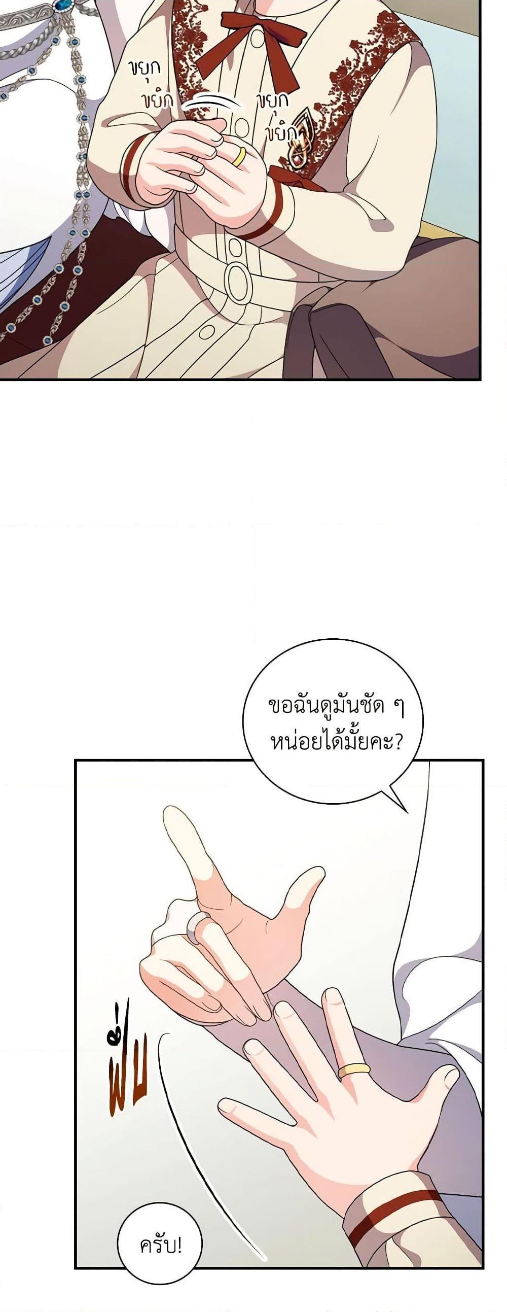 Manga-lc-com อ่านมังงะ อ่านการ์ตูน ออนไลน์ ฟรี Duchess in the Glass House ตอนที่ 1 2 3 4 5 6 7 8 9 10 11 12 13 14 ฟรี ไม่มีโฆษณา Manga-lc - อ่าน มังงะ อ่าน การ์ตูน ออนไลน์ อ่านมังงะ ฟรี