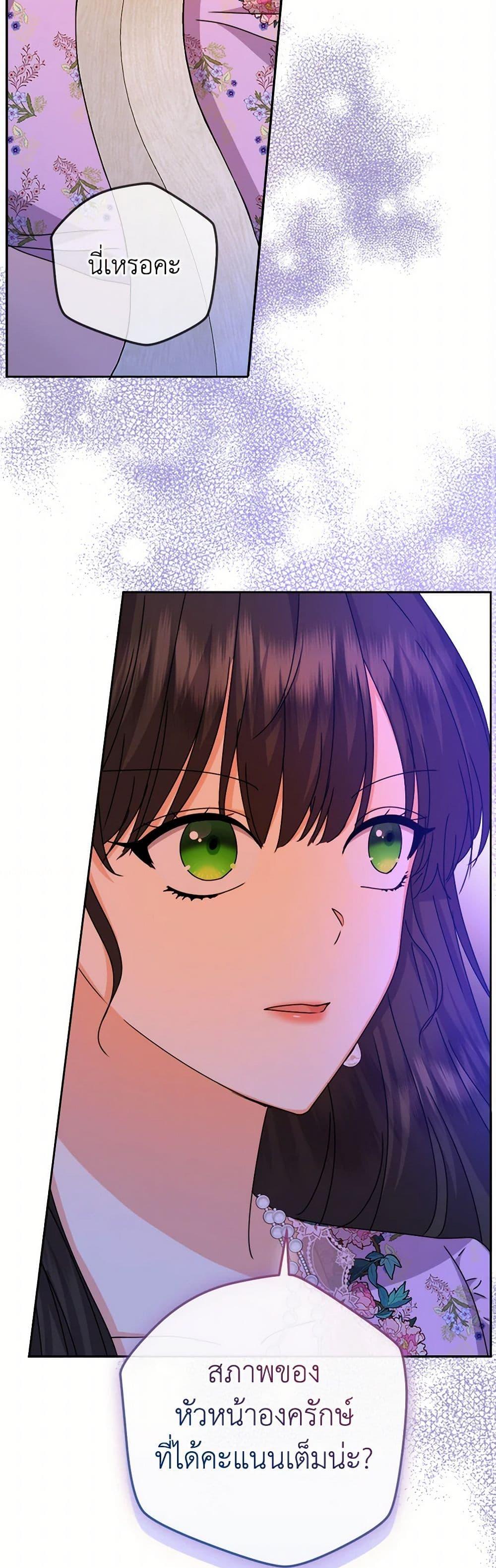 Manga-lc-com อ่านมังงะ อ่านการ์ตูน ออนไลน์ ฟรี From Maid to Queen ตอนที่ 1 2 3 4 5 6 7 8 9 10 11 12 13 14 ฟรี ไม่มีโฆษณา Manga-lc - อ่าน มังงะ อ่าน การ์ตูน ออนไลน์ อ่านมังงะ ฟรี