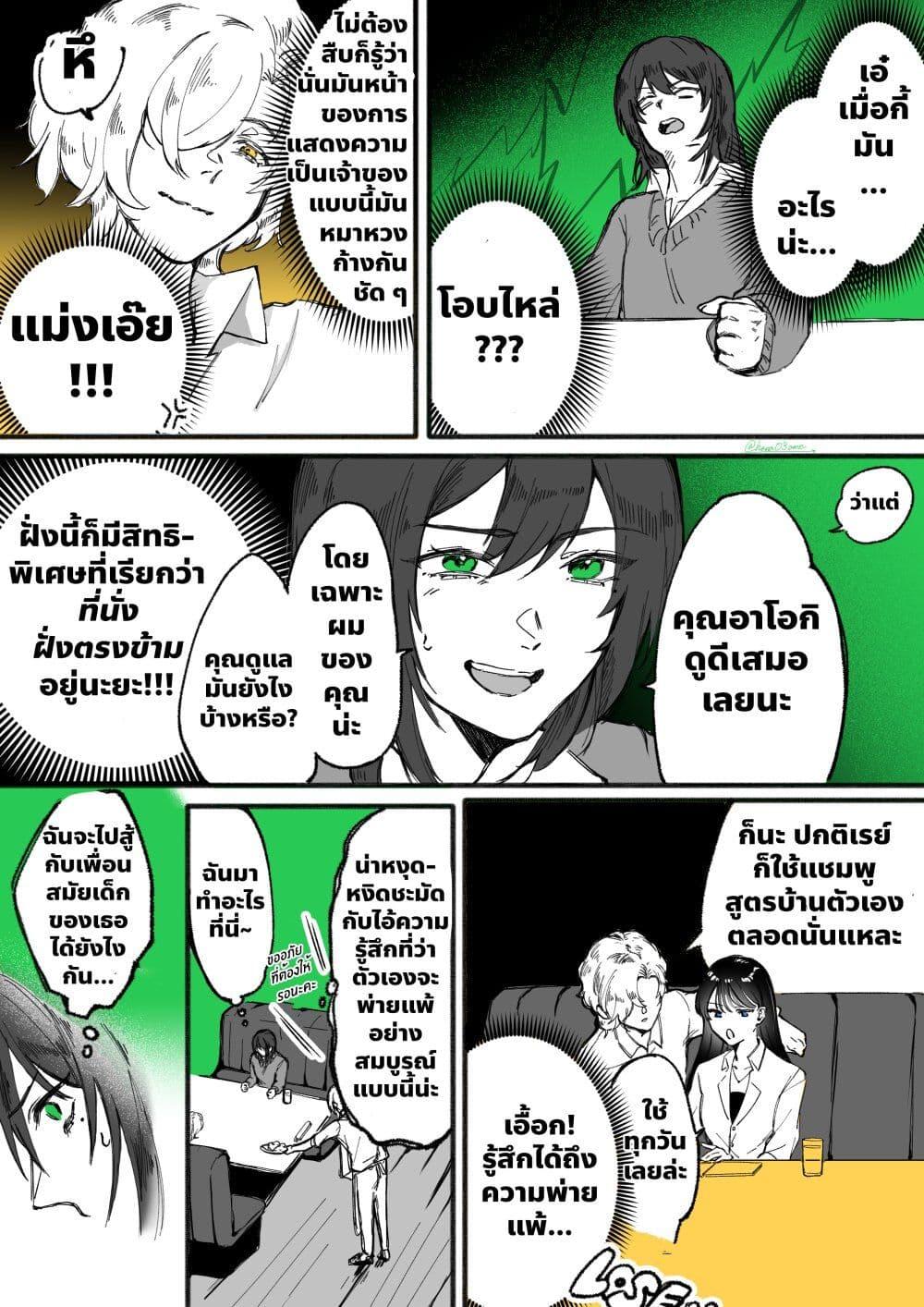 Manga-lc-com อ่านมังงะ อ่านการ์ตูน ออนไลน์ ฟรี A Story About How She Grew Conscious of Her Childhood Friend ตอนที่ 1 2 3 4 5 6 7 8 9 10 11 12 13 14 ฟรี ไม่มีโฆษณา Manga-lc - อ่าน มังงะ อ่าน การ์ตูน ออนไลน์ อ่านมังงะ ฟรี