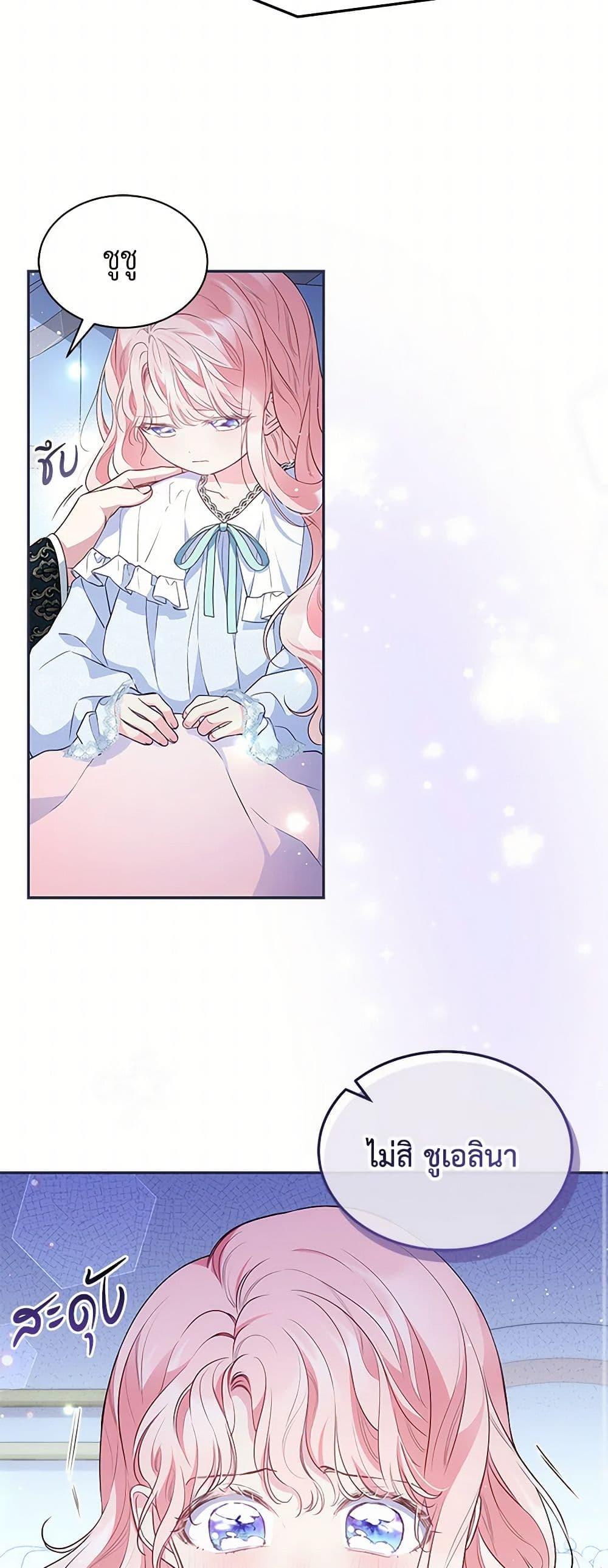 Manga-lc-com อ่านมังงะ อ่านการ์ตูน ออนไลน์ ฟรี Obsessed With Shuelina ตอนที่ 1 2 3 4 5 6 7 8 9 10 11 12 13 14 ฟรี ไม่มีโฆษณา Manga-lc - อ่าน มังงะ อ่าน การ์ตูน ออนไลน์ อ่านมังงะ ฟรี