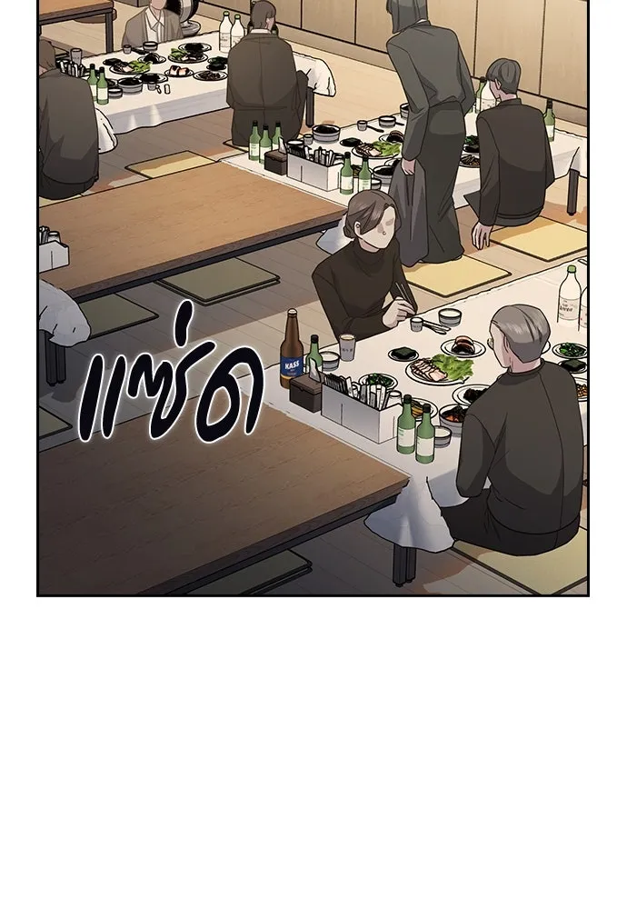 รักแล้วห้ามเลิก ตอนที่ 3 รูปที่ 124