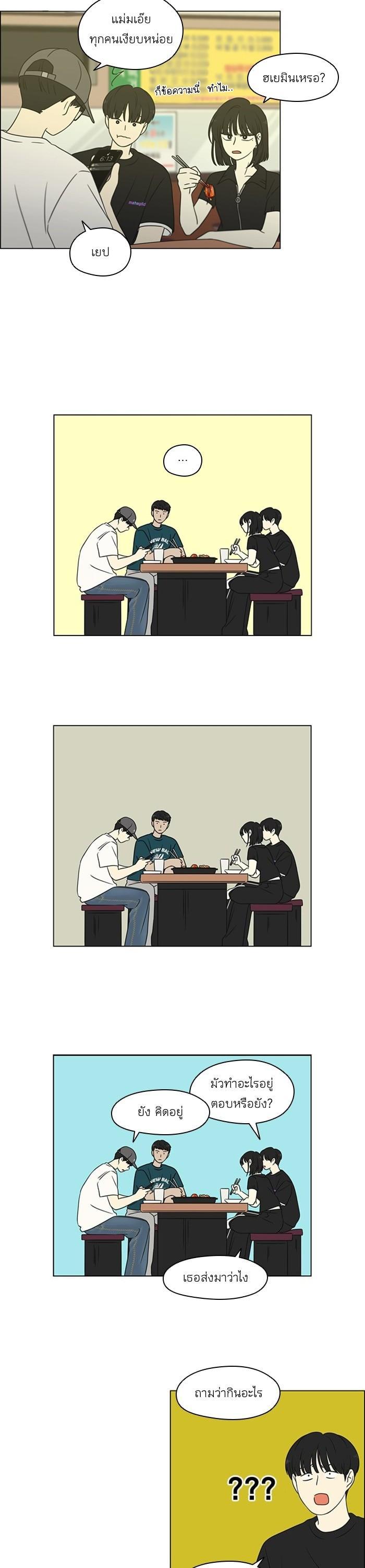 Manga-lc-com อ่านมังงะ อ่านการ์ตูน ออนไลน์ ฟรี Love Revolution รักนี้ต้องปฏิวัติ ตอนที่ 1 2 3 4 5 6 7 8 9 10 11 12 13 14 ฟรี ไม่มีโฆษณา Manga-lc - อ่าน มังงะ อ่าน การ์ตูน ออนไลน์ อ่านมังงะ ฟรี