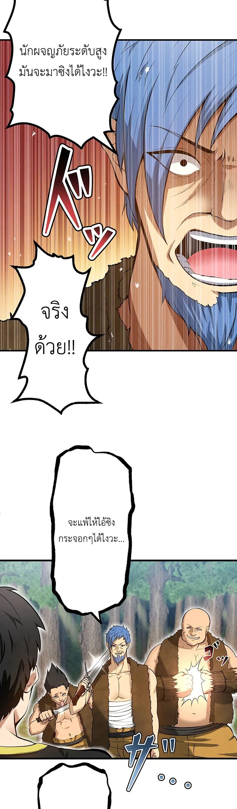 Manga-lc-com อ่านมังงะ อ่านการ์ตูน ออนไลน์ ฟรี Furubo Invincible in Another World Where Cumming Means Game Over ตอนที่ 1 2 3 4 5 6 7 8 9 10 11 12 13 14 ฟรี ไม่มีโฆษณา Manga-lc - อ่าน มังงะ อ่าน การ์ตูน ออนไลน์ อ่านมังงะ ฟรี