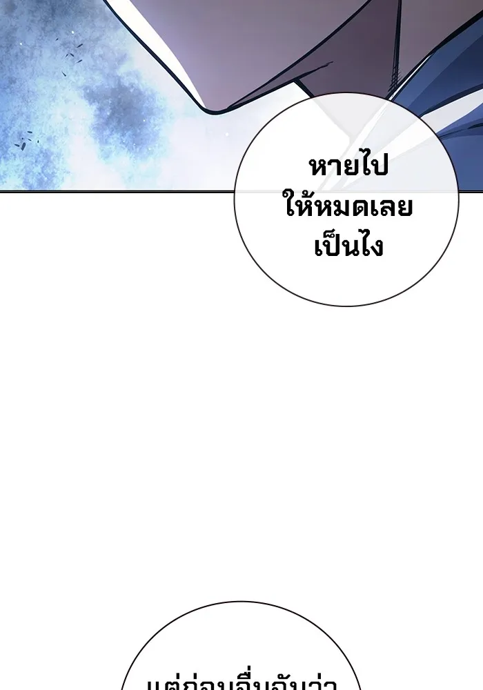 เยาวชนคนคุก ตอนที่ 17 รูปที่ 56