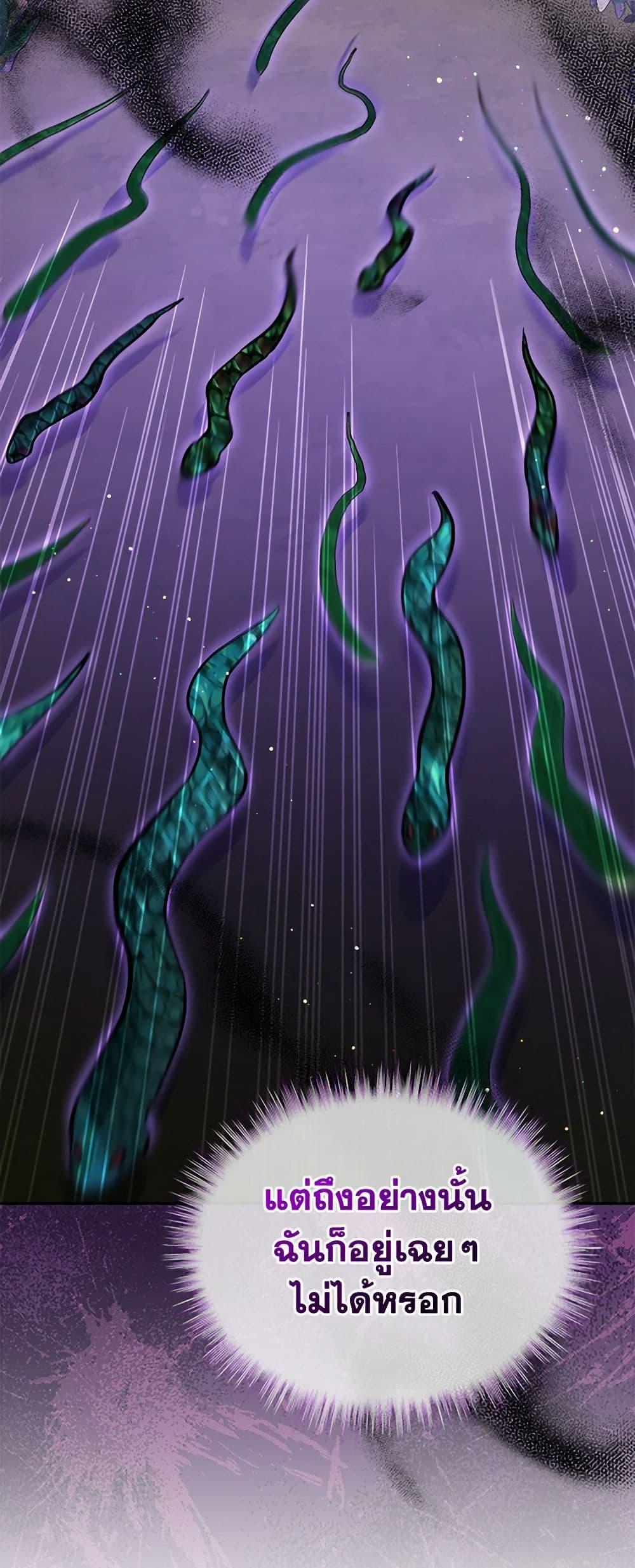 Manga-lc-com อ่านมังงะ อ่านการ์ตูน ออนไลน์ ฟรี I Was Reincarnated as a Baby Fox God ตอนที่ 1 2 3 4 5 6 7 8 9 10 11 12 13 14 ฟรี ไม่มีโฆษณา Manga-lc - อ่าน มังงะ อ่าน การ์ตูน ออนไลน์ อ่านมังงะ ฟรี