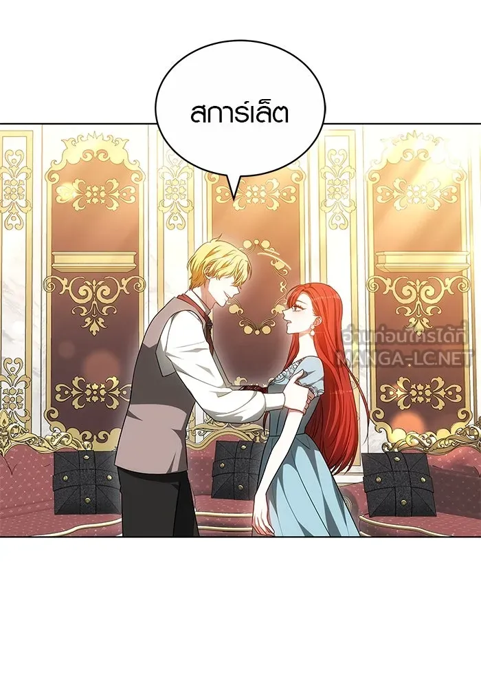 เหตุผลที่ฉันนอกใจ ตอนที่ 65 รูปที่ 81