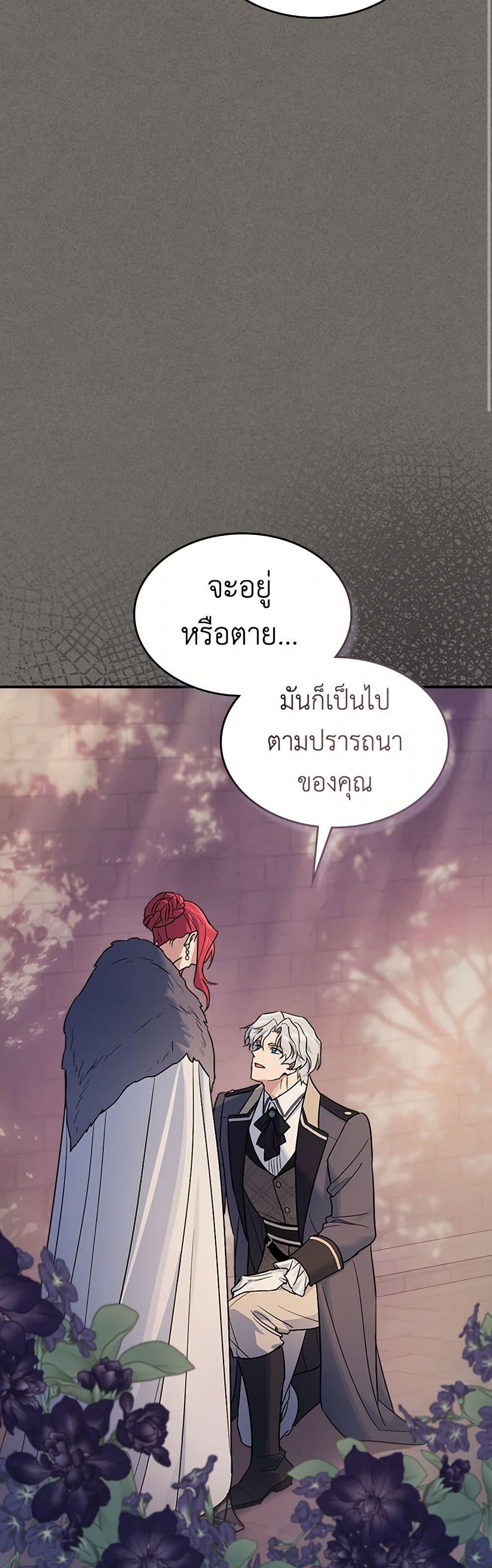 Manga-lc-com อ่านมังงะ อ่านการ์ตูน ออนไลน์ ฟรี The Lady and the Beast ตอนที่ 1 2 3 4 5 6 7 8 9 10 11 12 13 14 ฟรี ไม่มีโฆษณา Manga-lc - อ่าน มังงะ อ่าน การ์ตูน ออนไลน์ อ่านมังงะ ฟรี