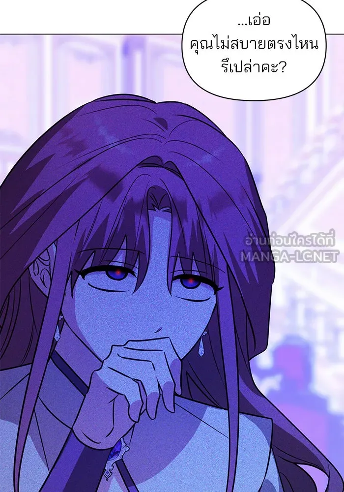 อะคาเดมีนี้เห็นทีจะเจ๊ง ตอนที่ 62 รูปที่ 6