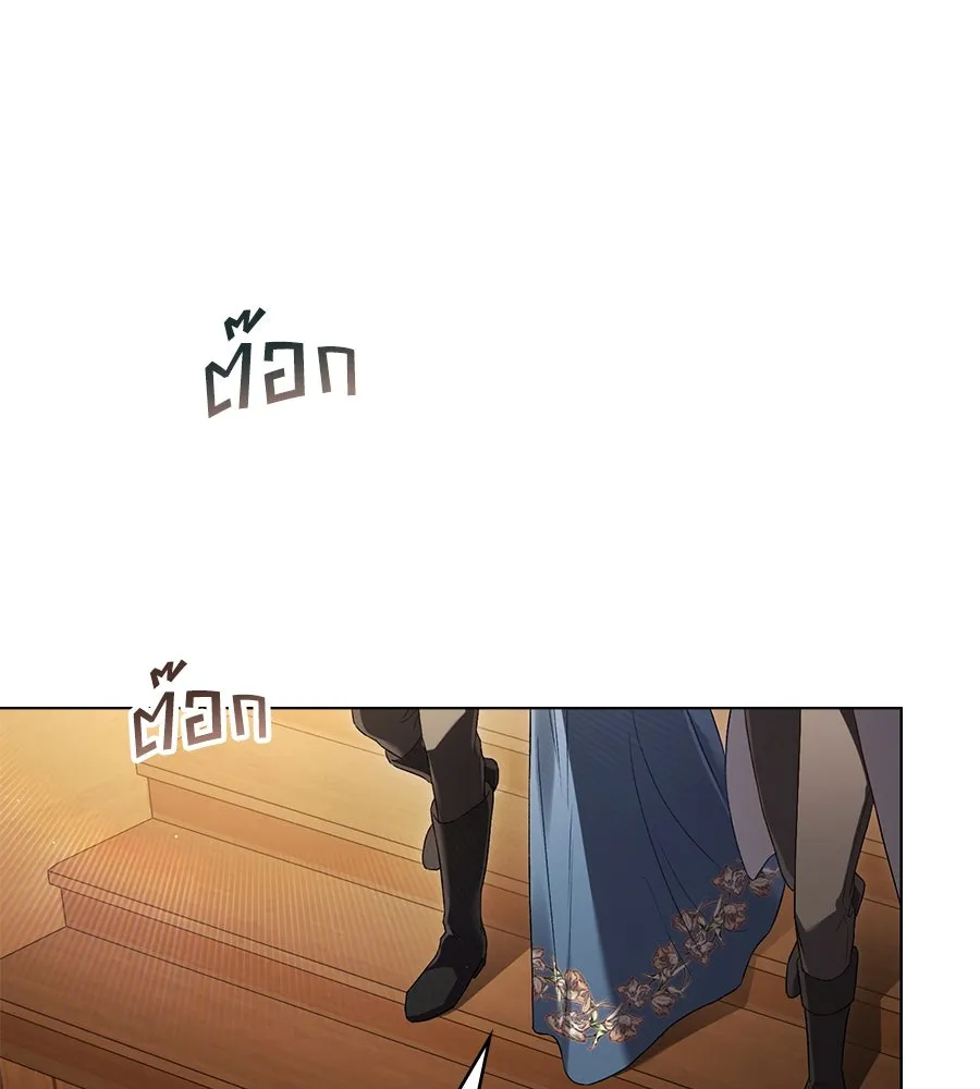 เล่ห์รักชนชั้นสูง ตอนที่ 44 รูปที่ 50