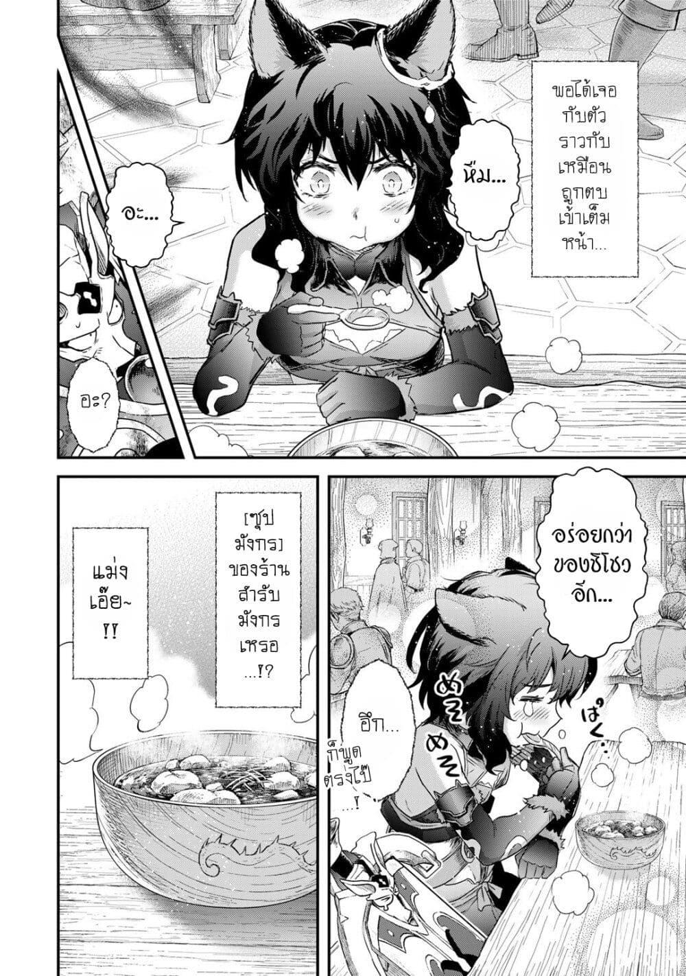 Manga-lc-com อ่านมังงะ อ่านการ์ตูน ออนไลน์ ฟรี Tensei Shitara Ken deshita ตอนที่ 1 2 3 4 5 6 7 8 9 10 11 12 13 14 ฟรี ไม่มีโฆษณา Manga-lc - อ่าน มังงะ อ่าน การ์ตูน ออนไลน์ อ่านมังงะ ฟรี