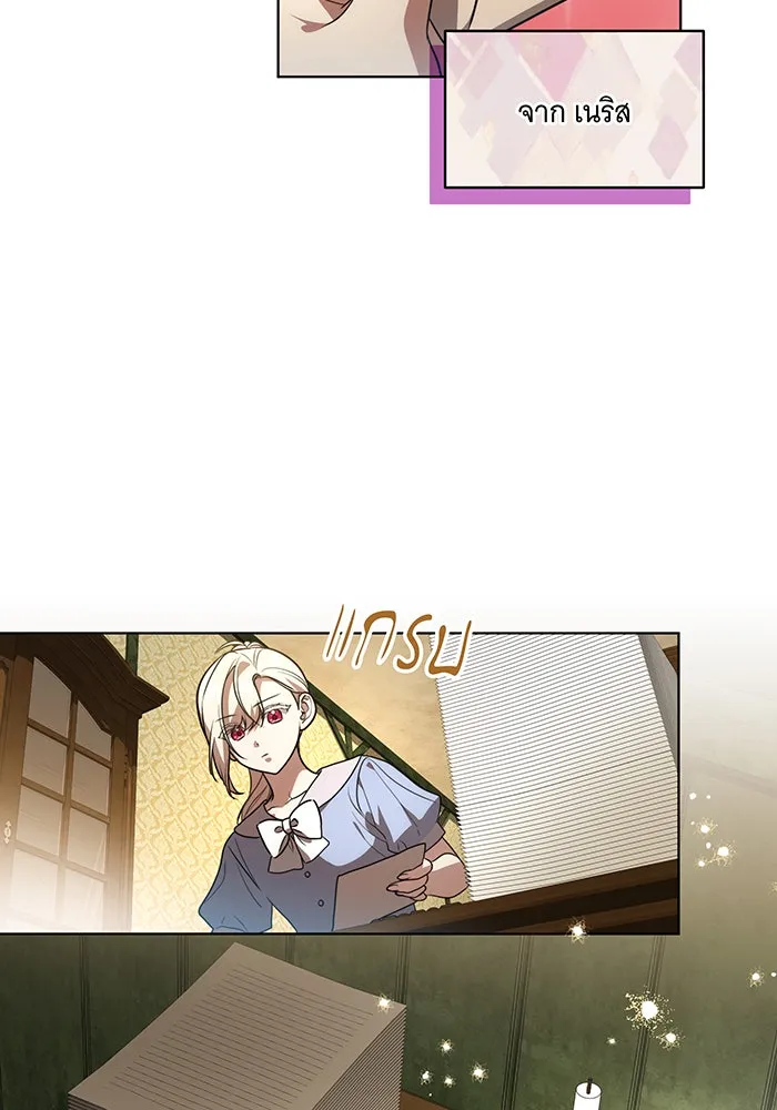 ทุกอย่างที่เสียไป ฉันขอทวงคืน ตอนที่ 41 รูปที่ 79