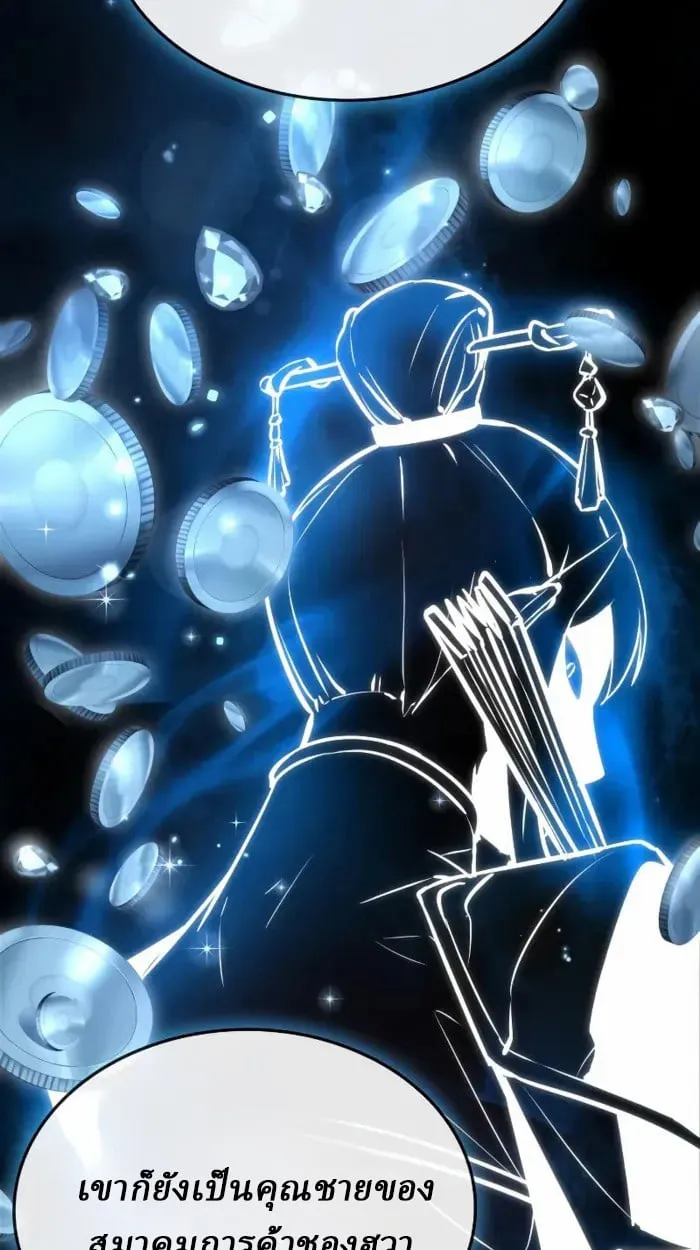 Rebirth of the Divine Demon การหวนค_นของมารสวรรค_ผ_พ_ช_ตใต_หล_า ตอนที่ ตอนที่ 2 รูปที่ 125