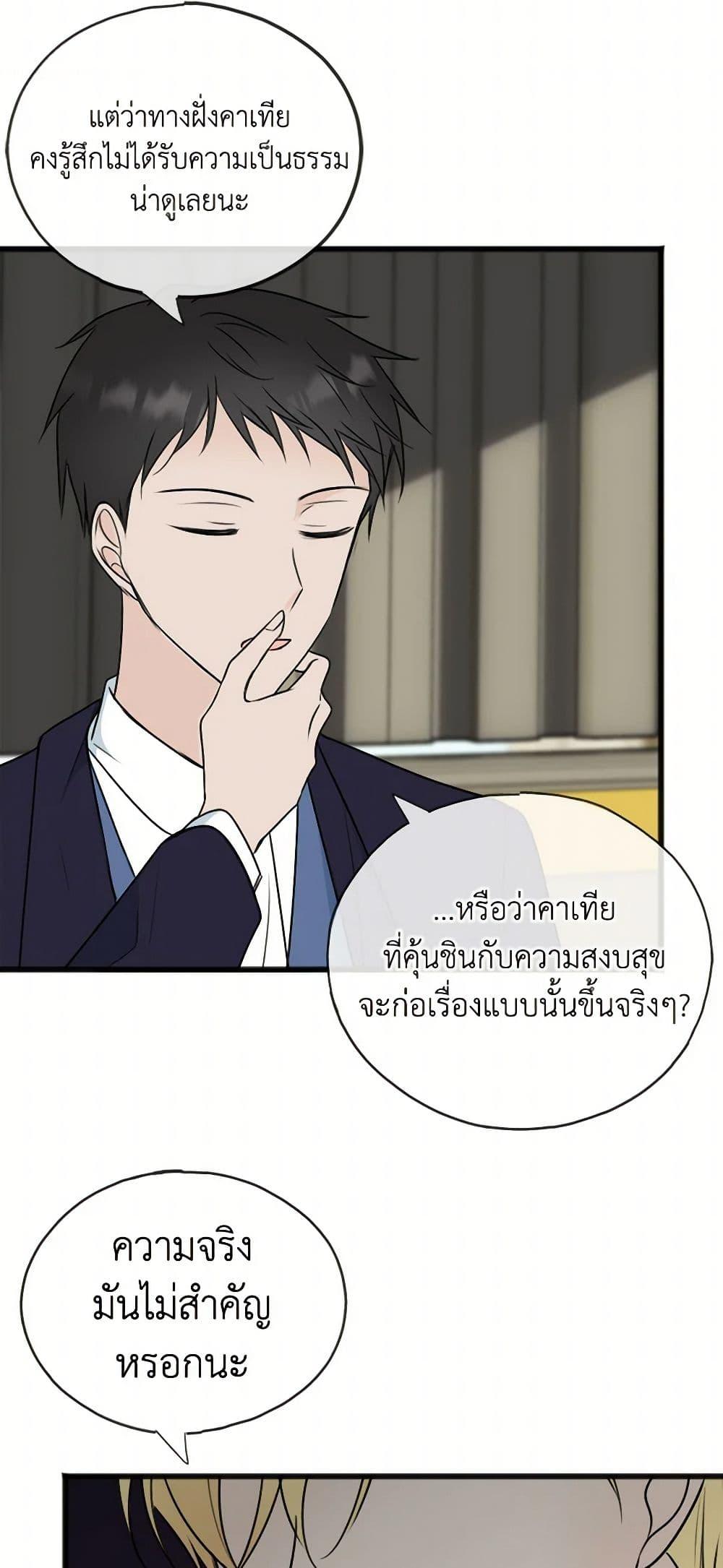 Manga-lc-com อ่านมังงะ อ่านการ์ตูน ออนไลน์ ฟรี Flowers May Wither but You Remain ตอนที่ 1 2 3 4 5 6 7 8 9 10 11 12 13 14 ฟรี ไม่มีโฆษณา Manga-lc - อ่าน มังงะ อ่าน การ์ตูน ออนไลน์ อ่านมังงะ ฟรี