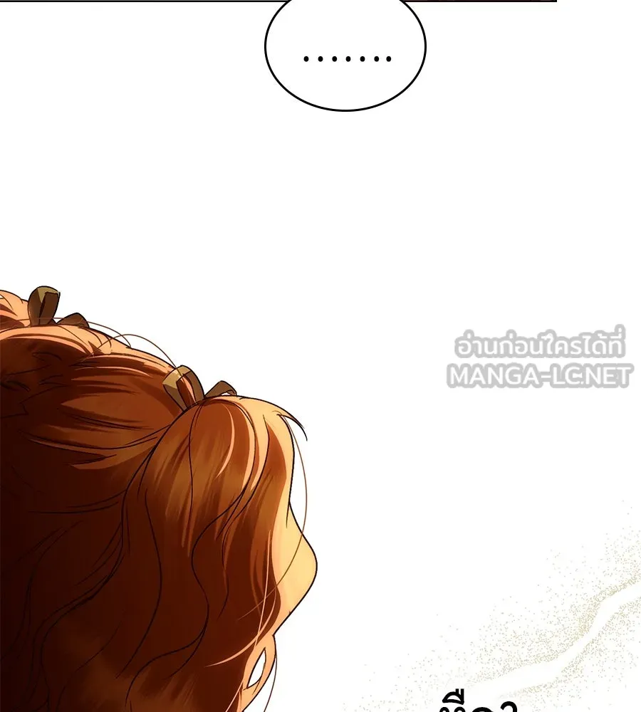 เล่ห์รักชนชั้นสูง ตอนที่ 37 รูปที่ 90