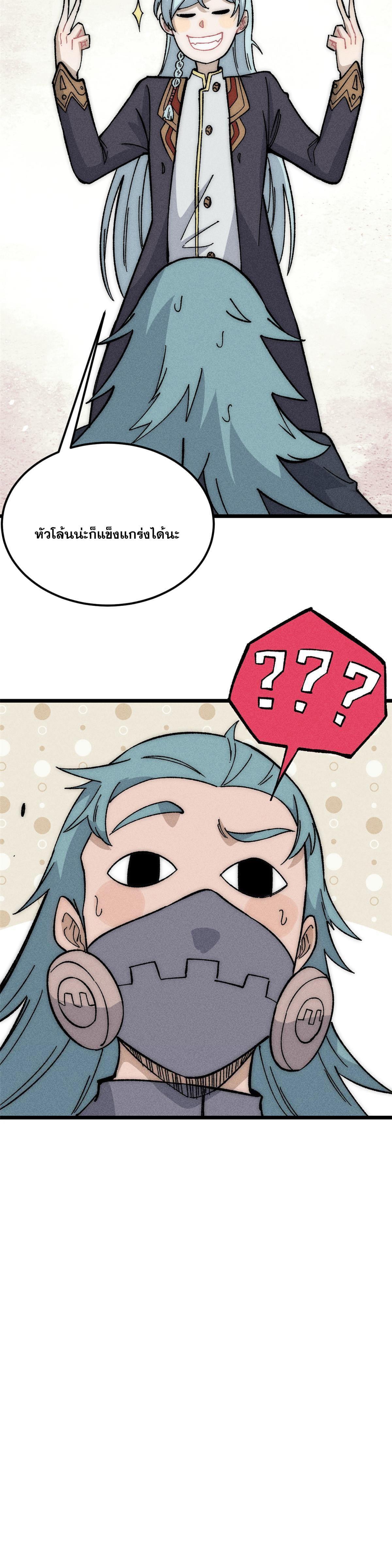 Manga-lc-com อ่านมังงะ อ่านการ์ตูน ออนไลน์ ฟรี All Hail the Sect Leader ตอนที่ 1 2 3 4 5 6 7 8 9 10 11 12 13 14 ฟรี ไม่มีโฆษณา Manga-lc - อ่าน มังงะ อ่าน การ์ตูน ออนไลน์ อ่านมังงะ ฟรี