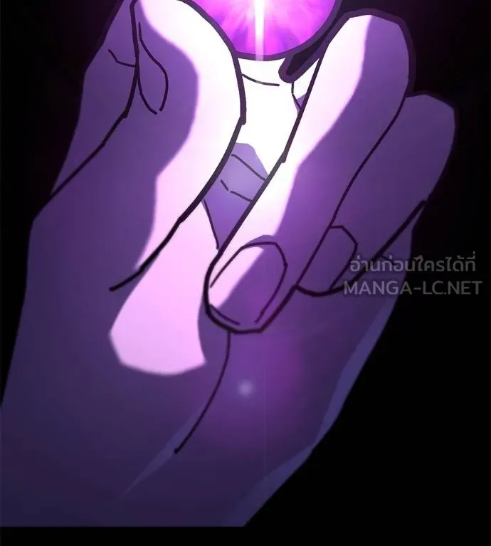 นักสู้ไร้น้ำยา ตอนที่ 31 รูปที่ 3